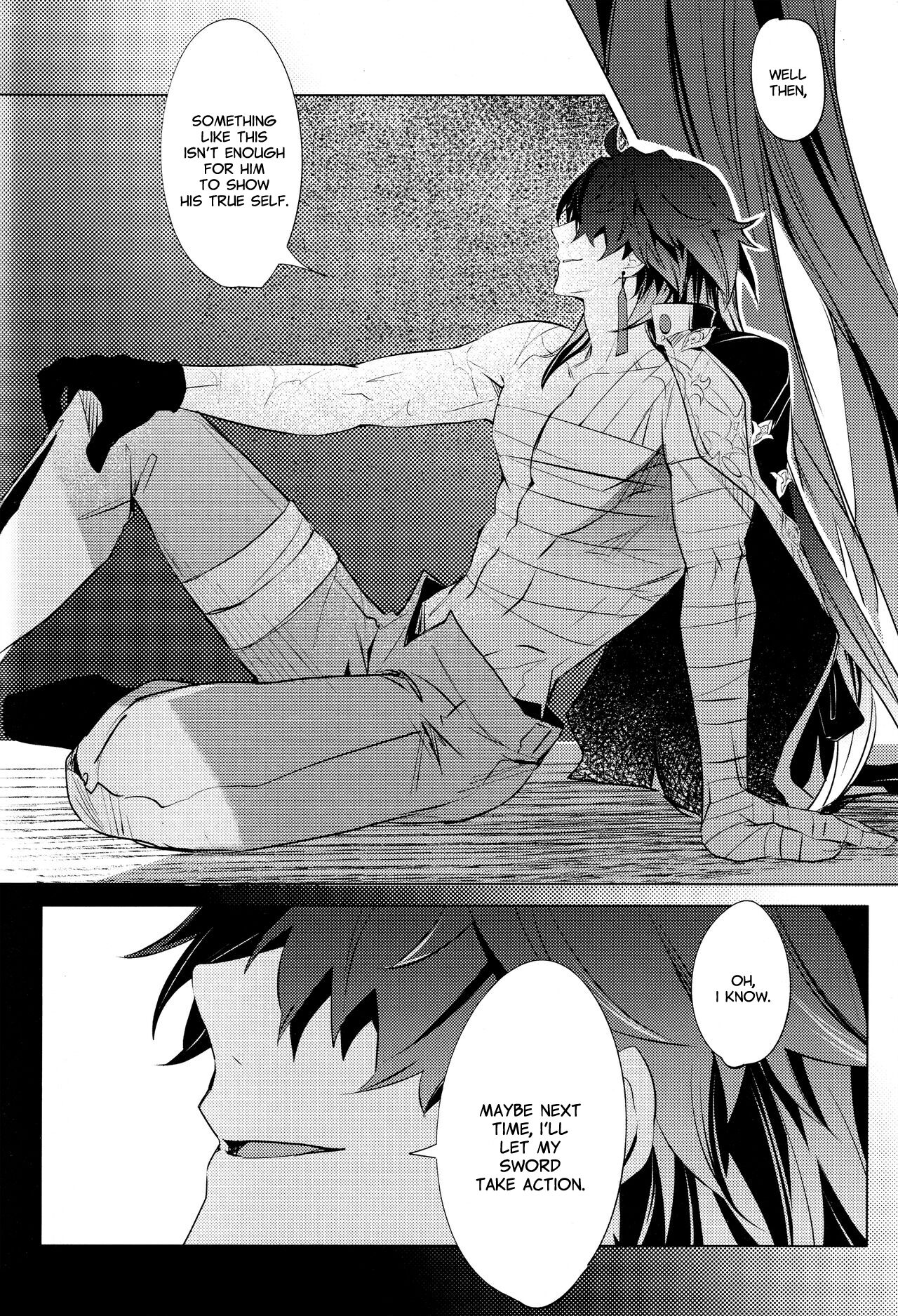 hebiryu-chap-3-17 integer