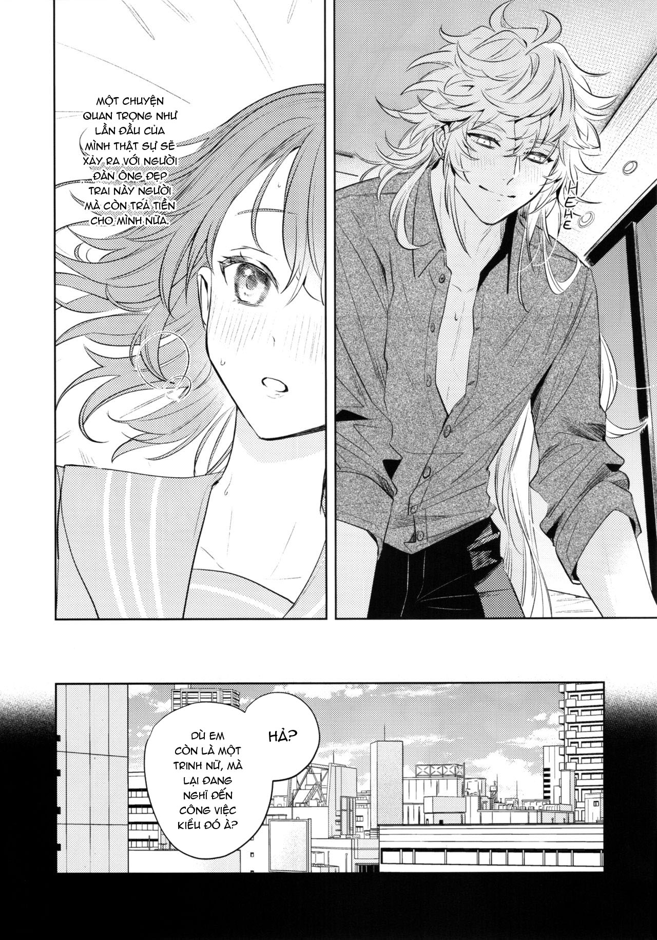 impulse-buying-chap-2-18 integer