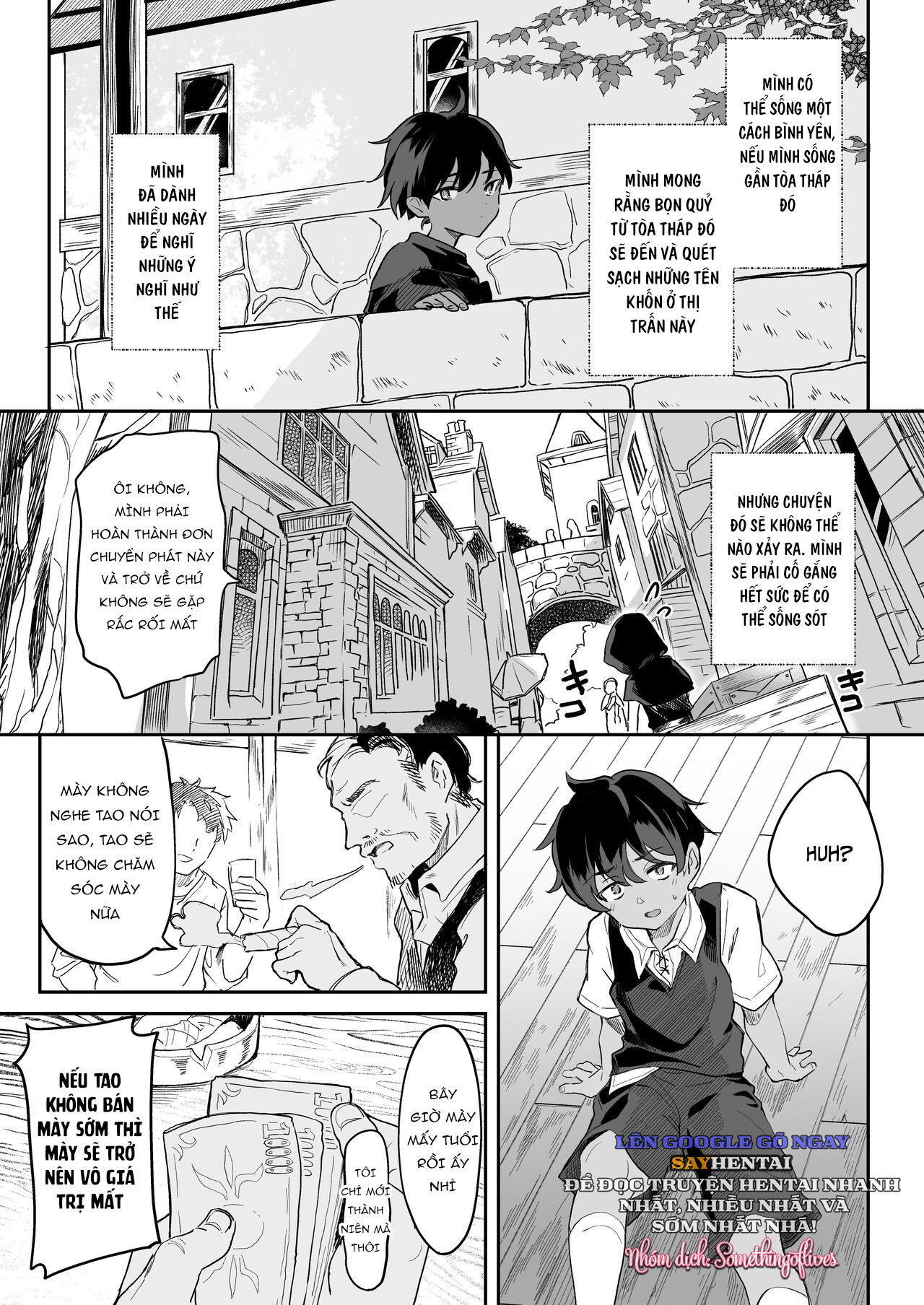 kekki-yakou-chap-1-3 integer