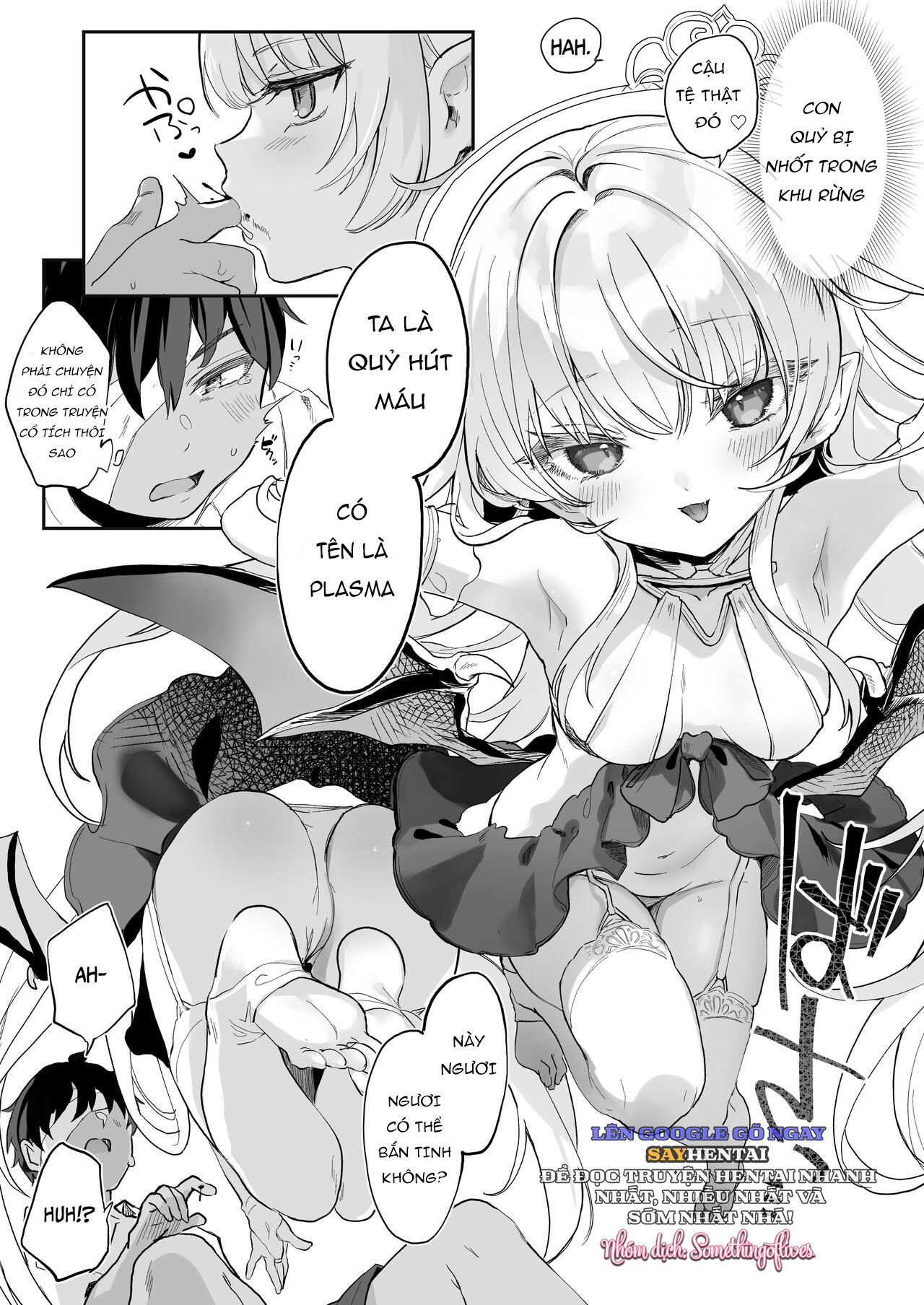 kekki-yakou-chap-1-10 integer