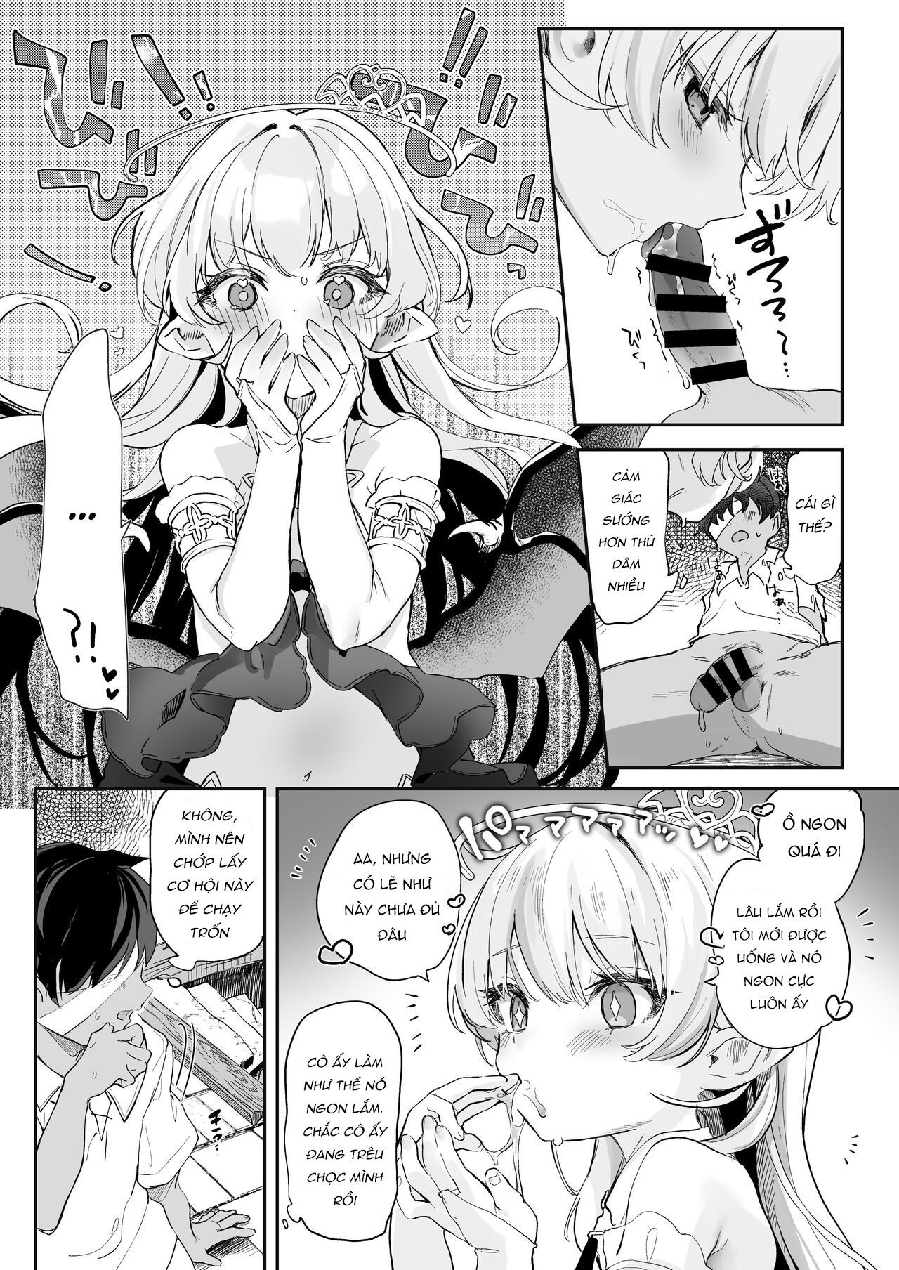 kekki-yakou-chap-1-14 integer