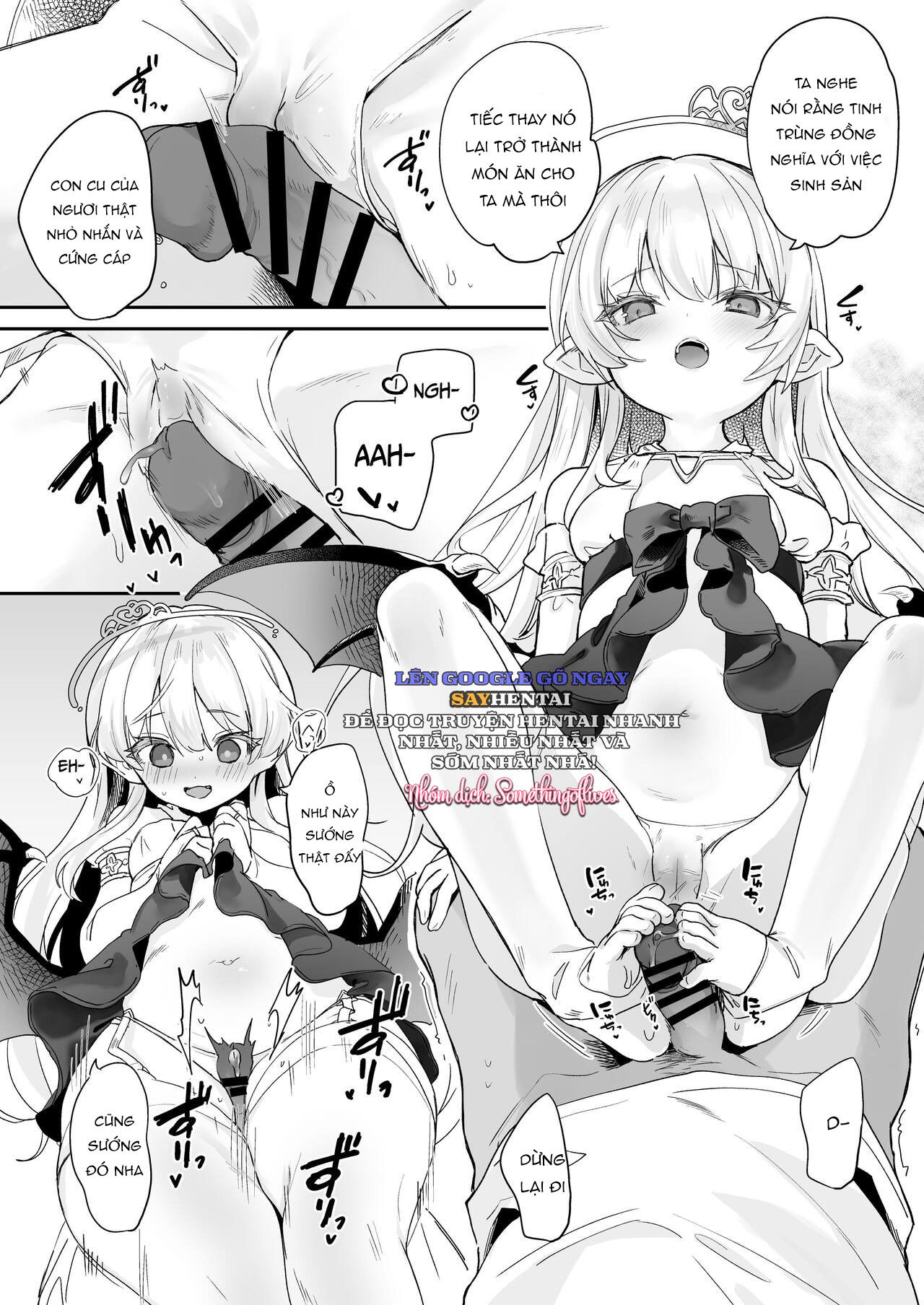 kekki-yakou-chap-1-17 integer