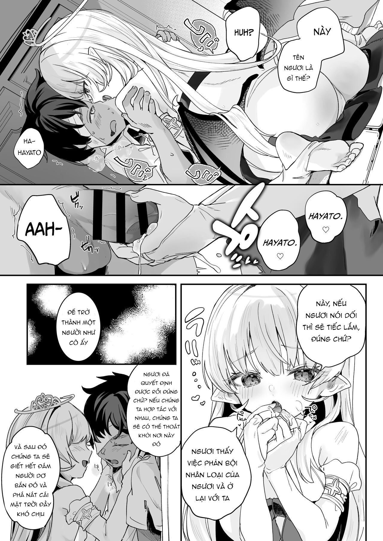 kekki-yakou-chap-1-18 integer