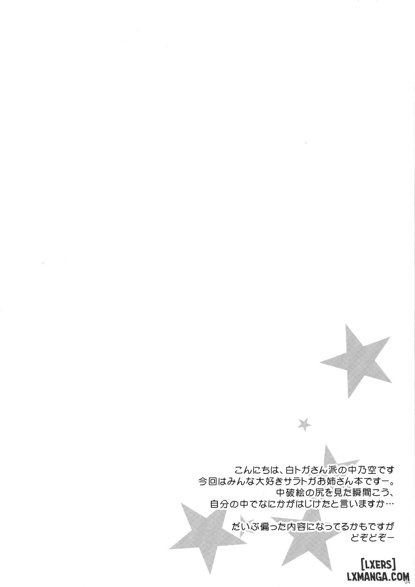 yes-sara-is-here-chap-1-2 integer