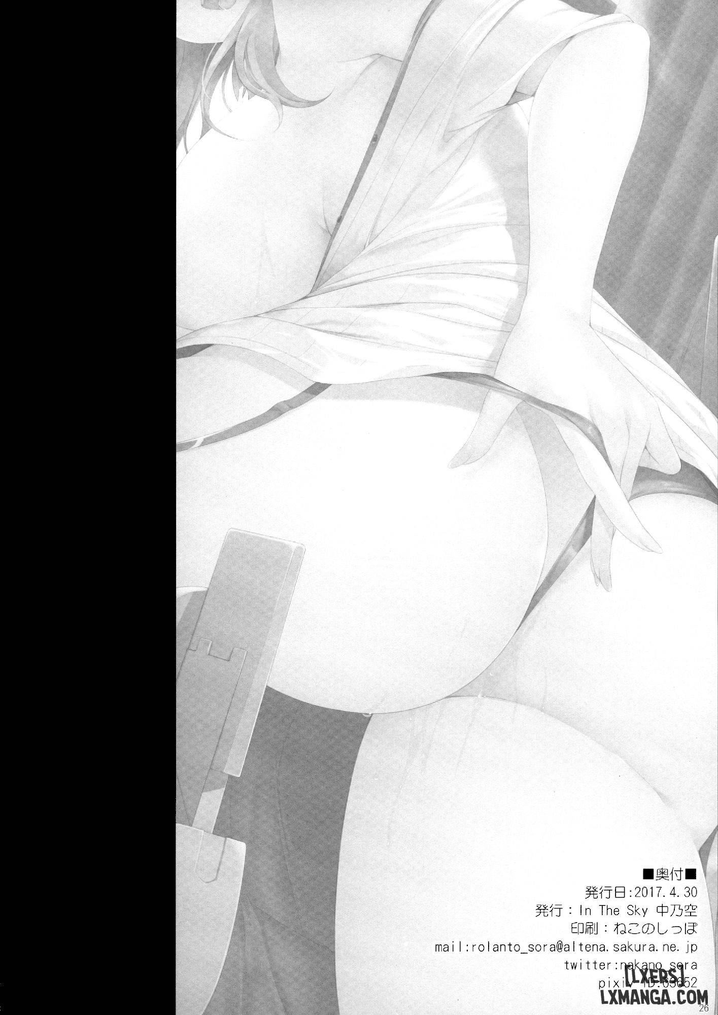 yes-sara-is-here-chap-1-24 integer