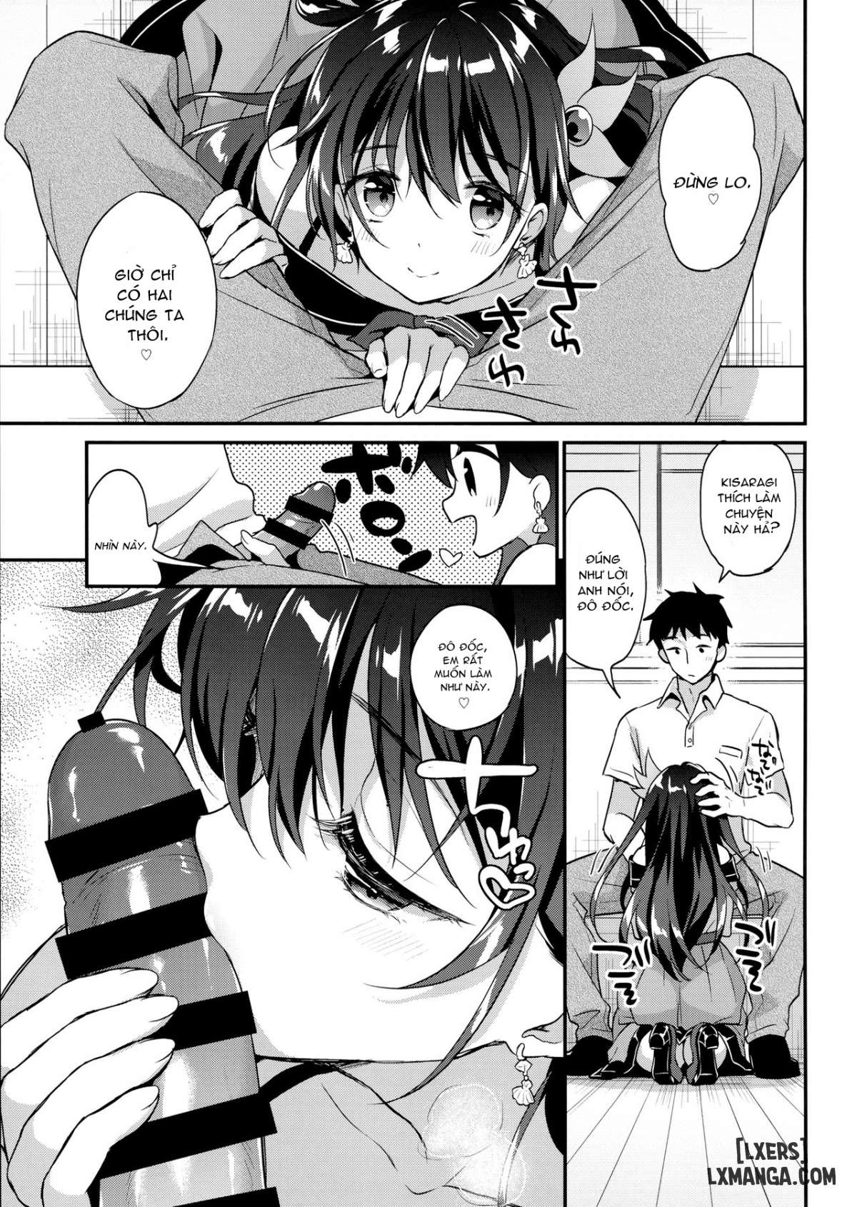 natsu-kisaragi-chap-1-5 integer