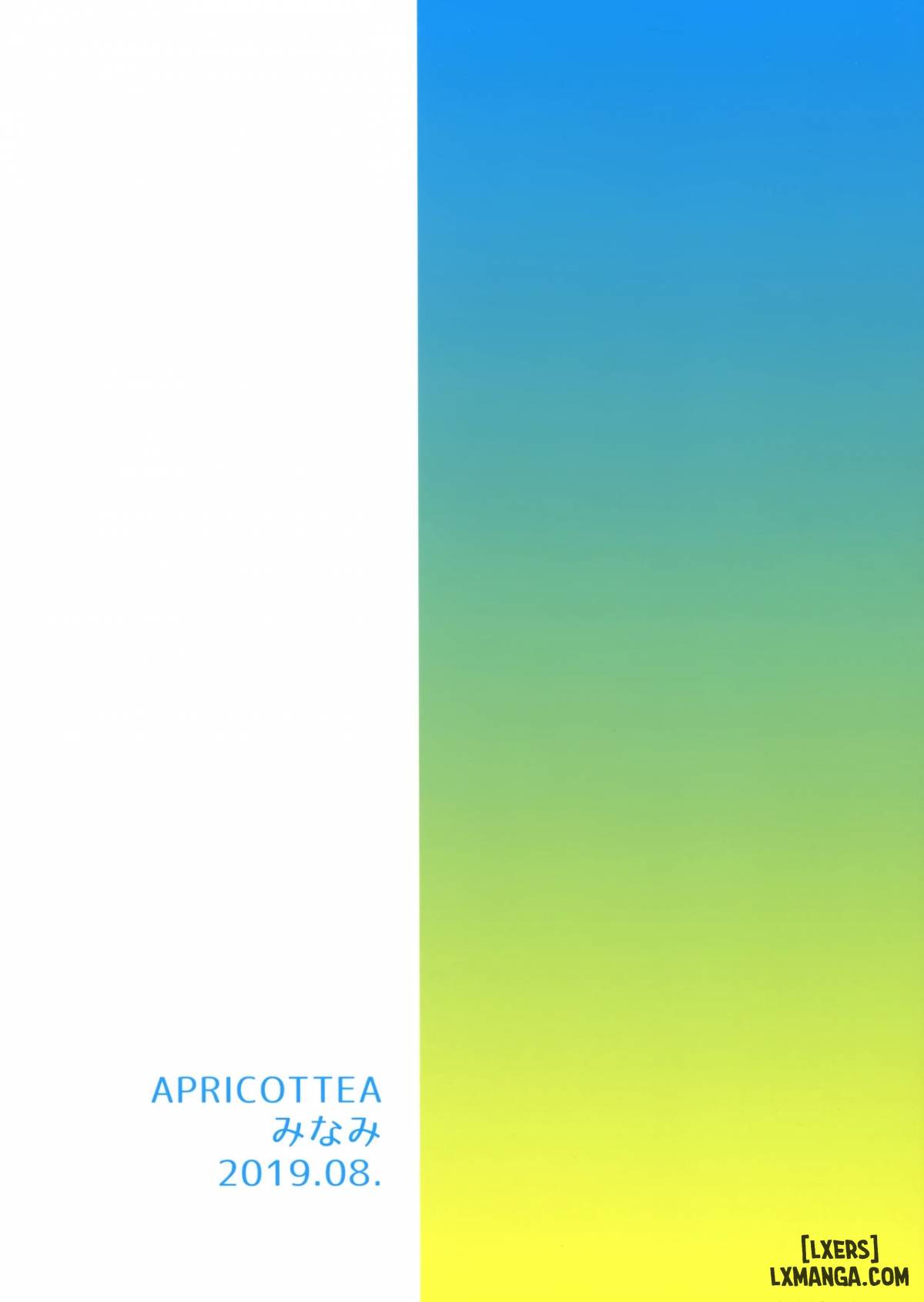 natsu-kisaragi-chap-1-17 integer