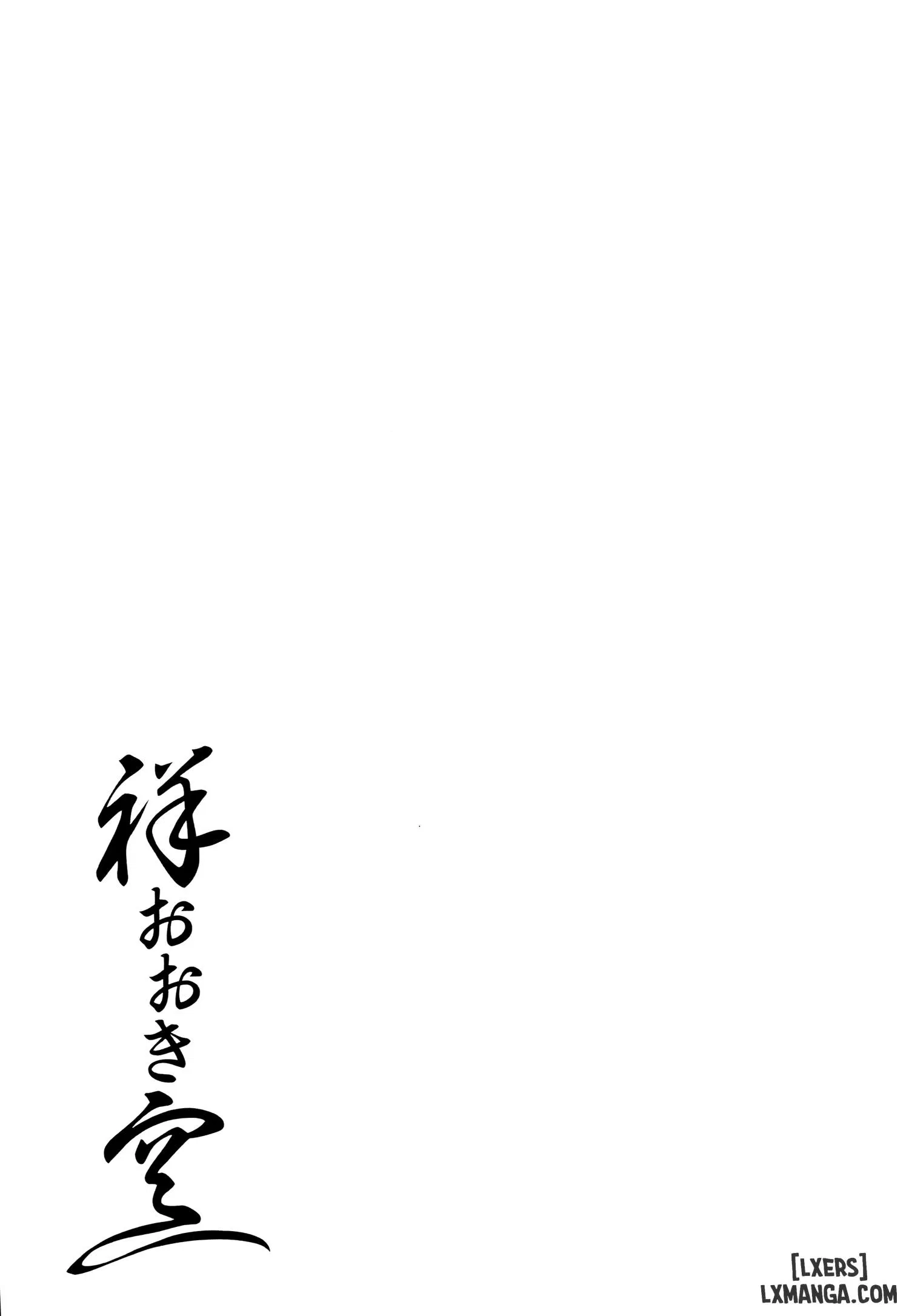 sachi-ooki-sora-chap-1-2 integer