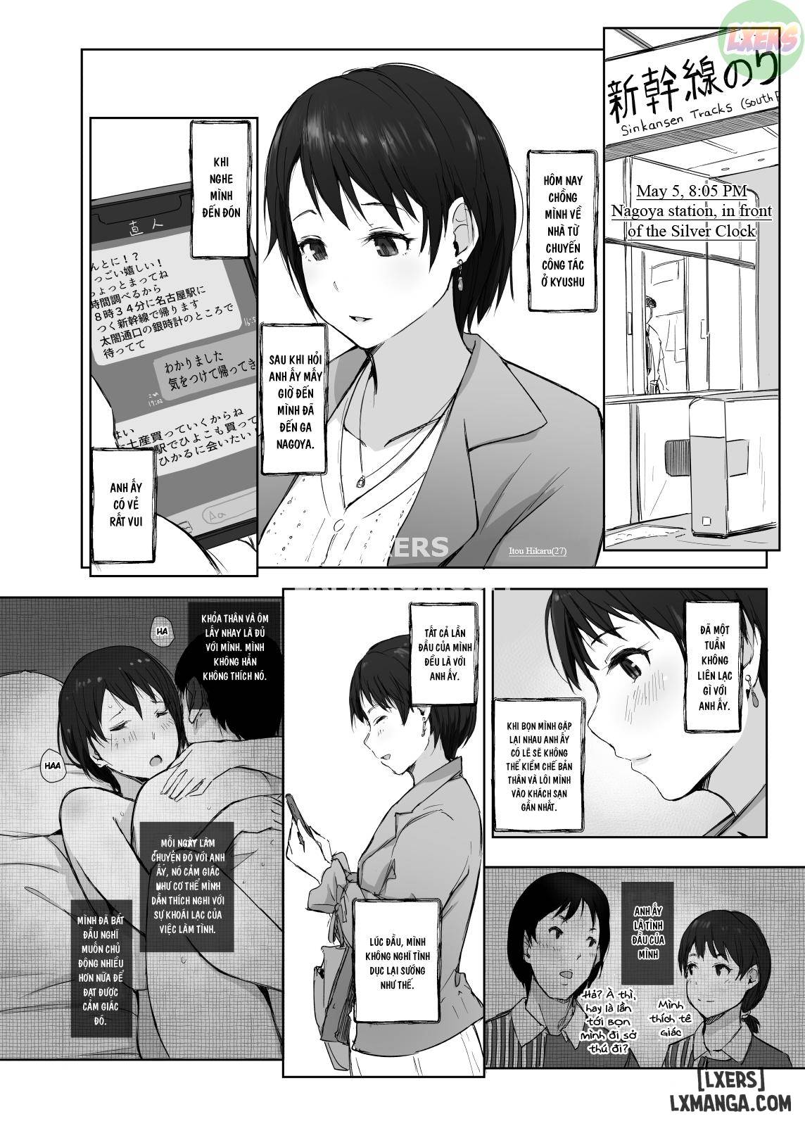 saikou-ni-tabegoro-no-yoru-chap-1-4 integer