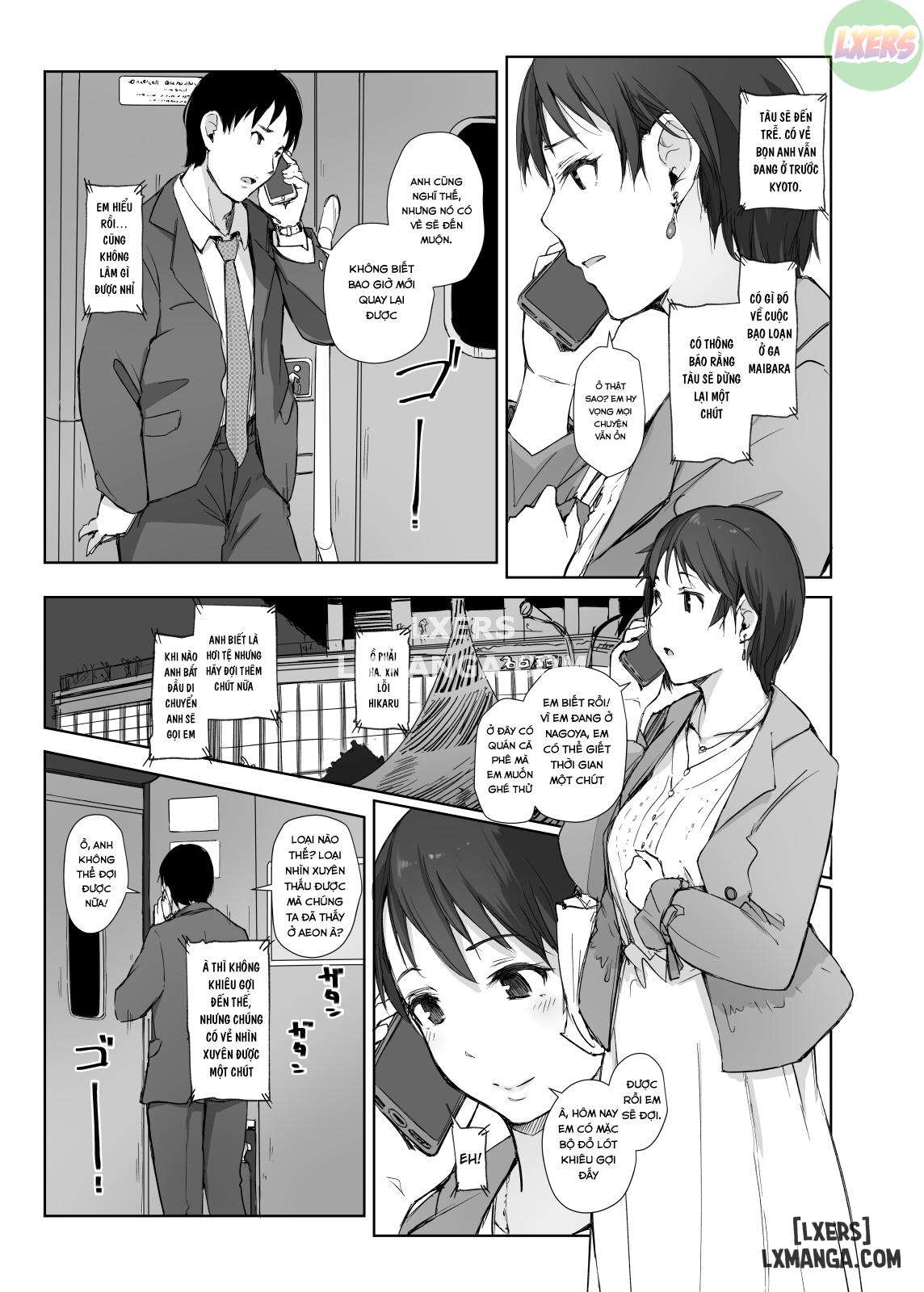 saikou-ni-tabegoro-no-yoru-chap-1-7 integer