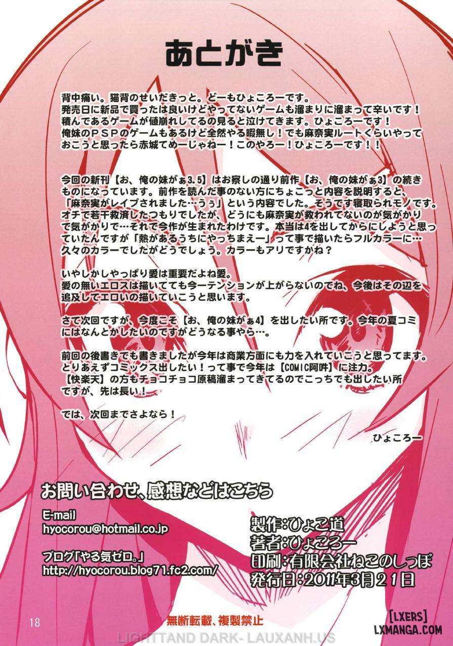 o-ore-no-imouto-gaa-35-chap-1-15 integer