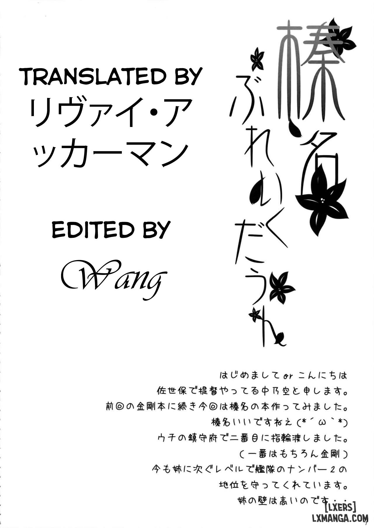 haruna-break-down-chap-1-2 integer