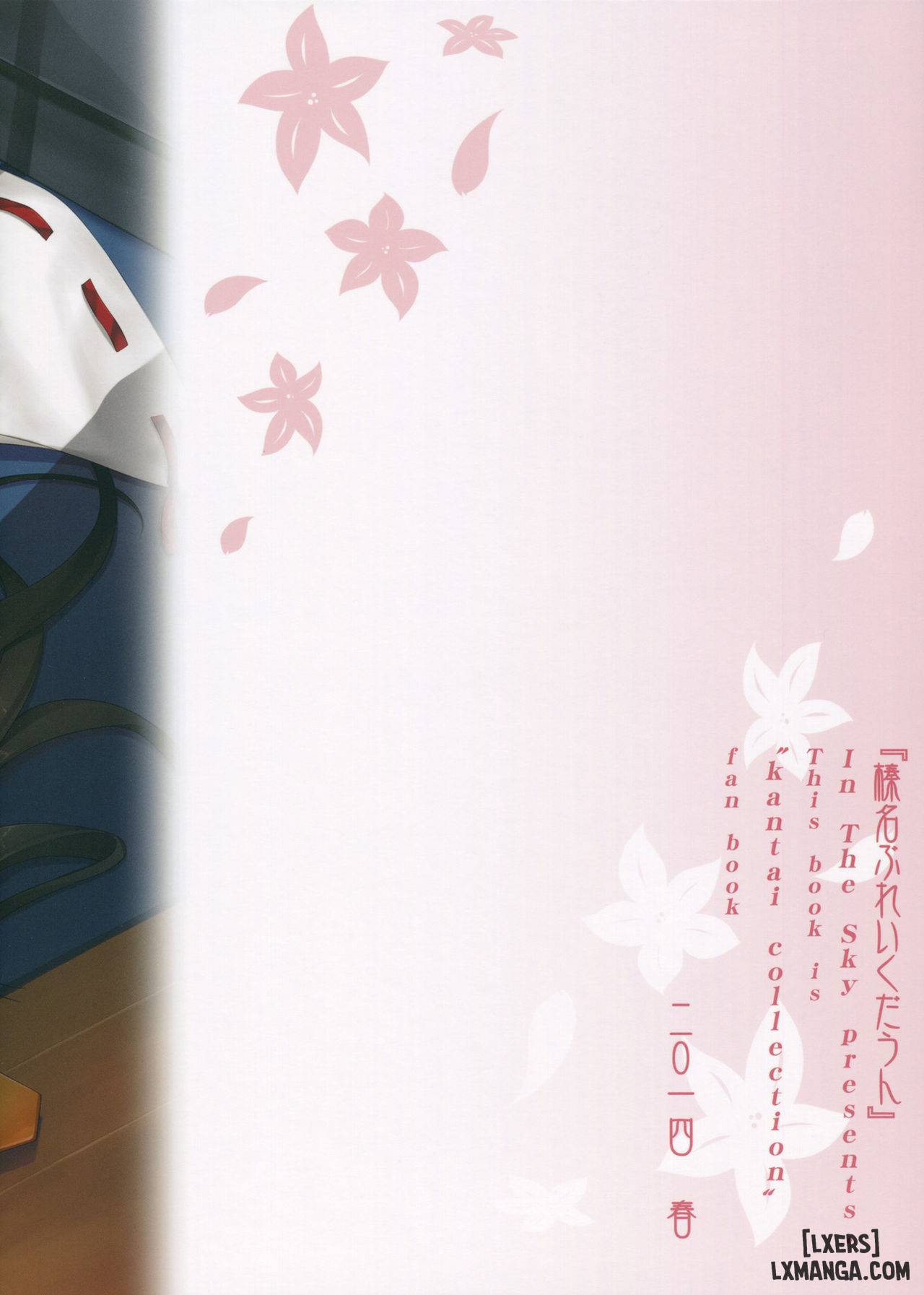 haruna-break-down-chap-1-25 integer