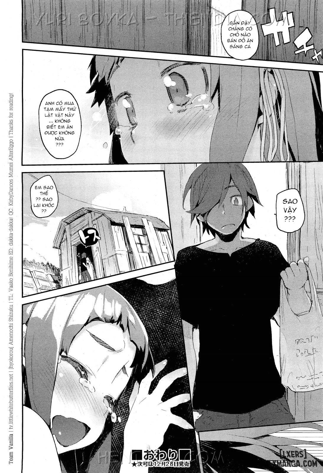 amenochi-shizuku-chap-1-35 integer