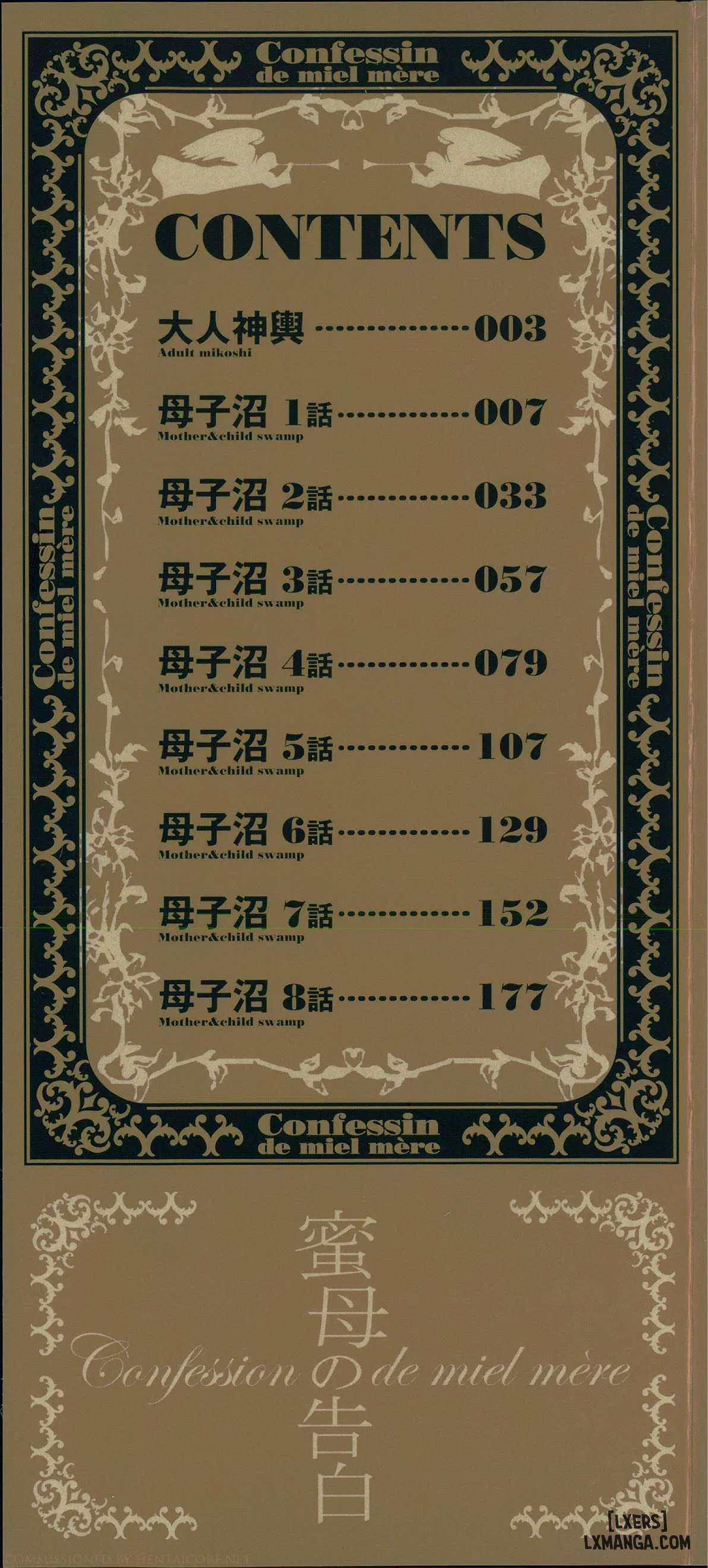 loi-thu-toi-cua-sanpo-chap-1-2 integer