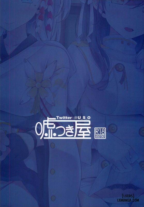 onee-chan-tokken-desu-chap-1-24 integer