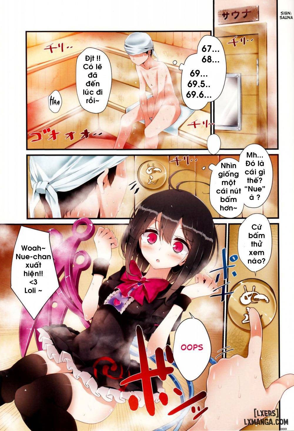 nue-chan-kutsushita-bon-chap-1-1 integer