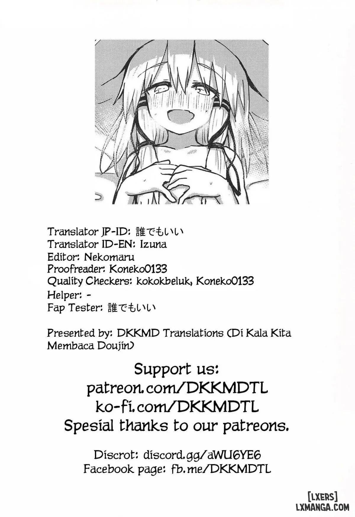 muramura-suwa-shota-bangaihen-chap-1-23 integer