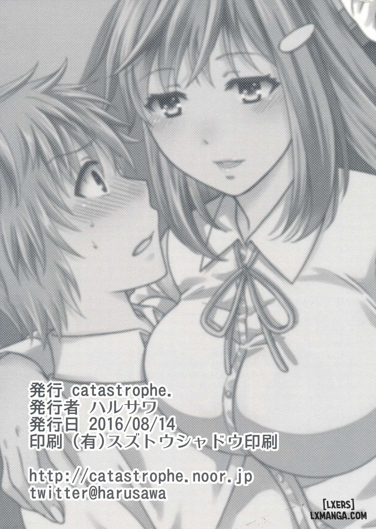 wagamama-na-ane-no-yokubou-trap-chap-1-19 integer