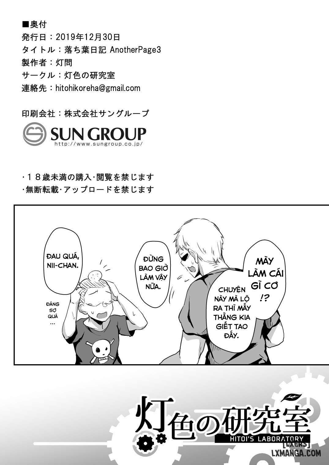 nhat-ky-la-rung-chap-5-7 integer