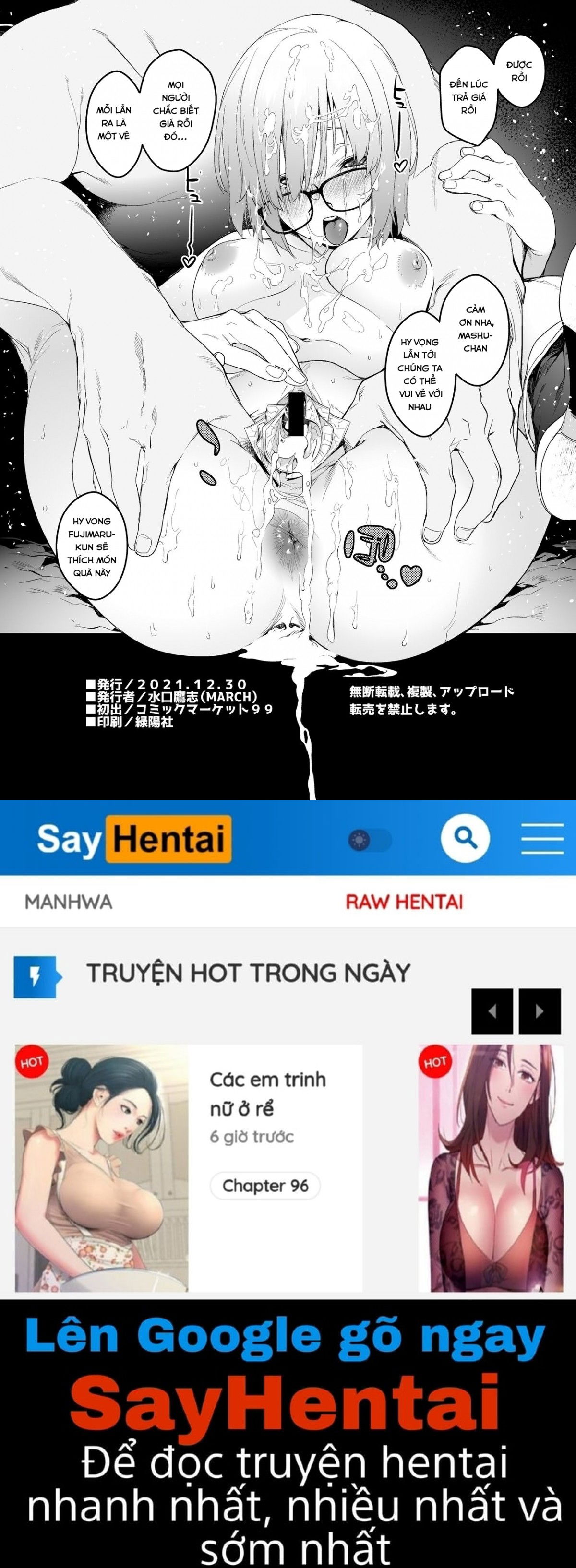 while-senpai-is-asleep-during-maintenance-chap-0-45 integer