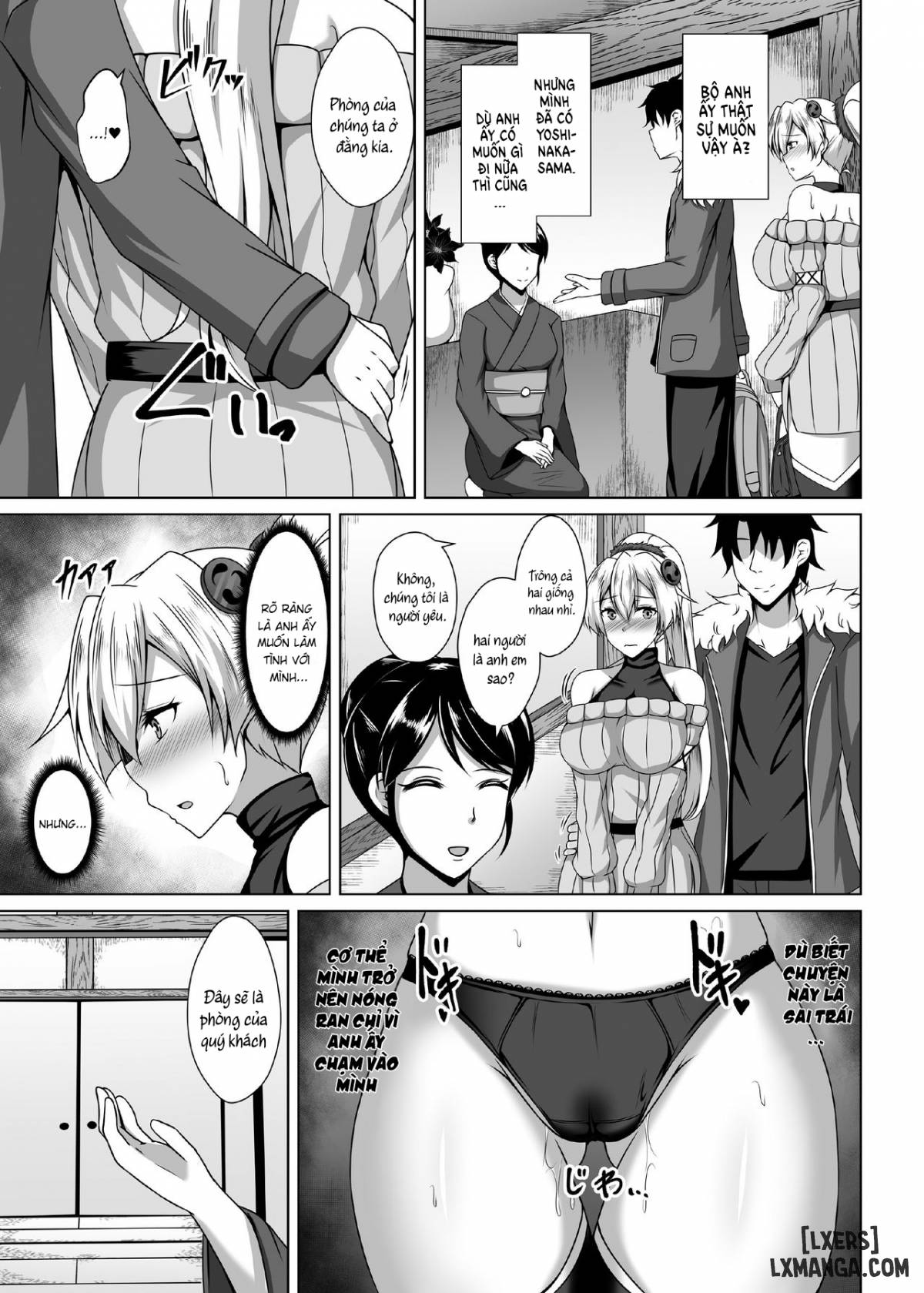 inferno-hitozuma-furin-onsen-ryokou-chap-1-6 integer