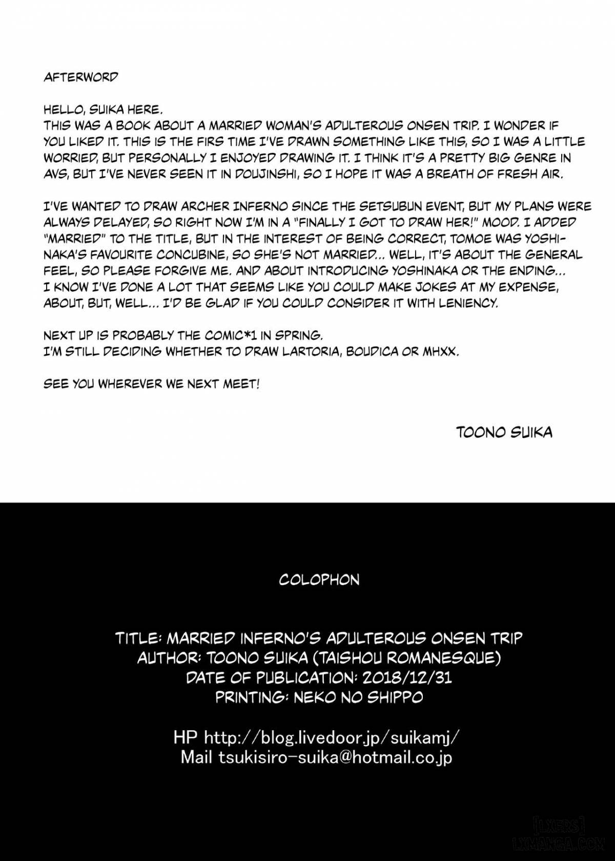 inferno-hitozuma-furin-onsen-ryokou-chap-1-23 integer