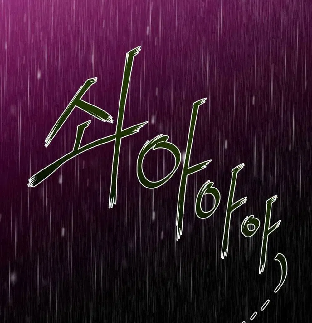 mot-nua-hoan-hao-chap-14-89 integer