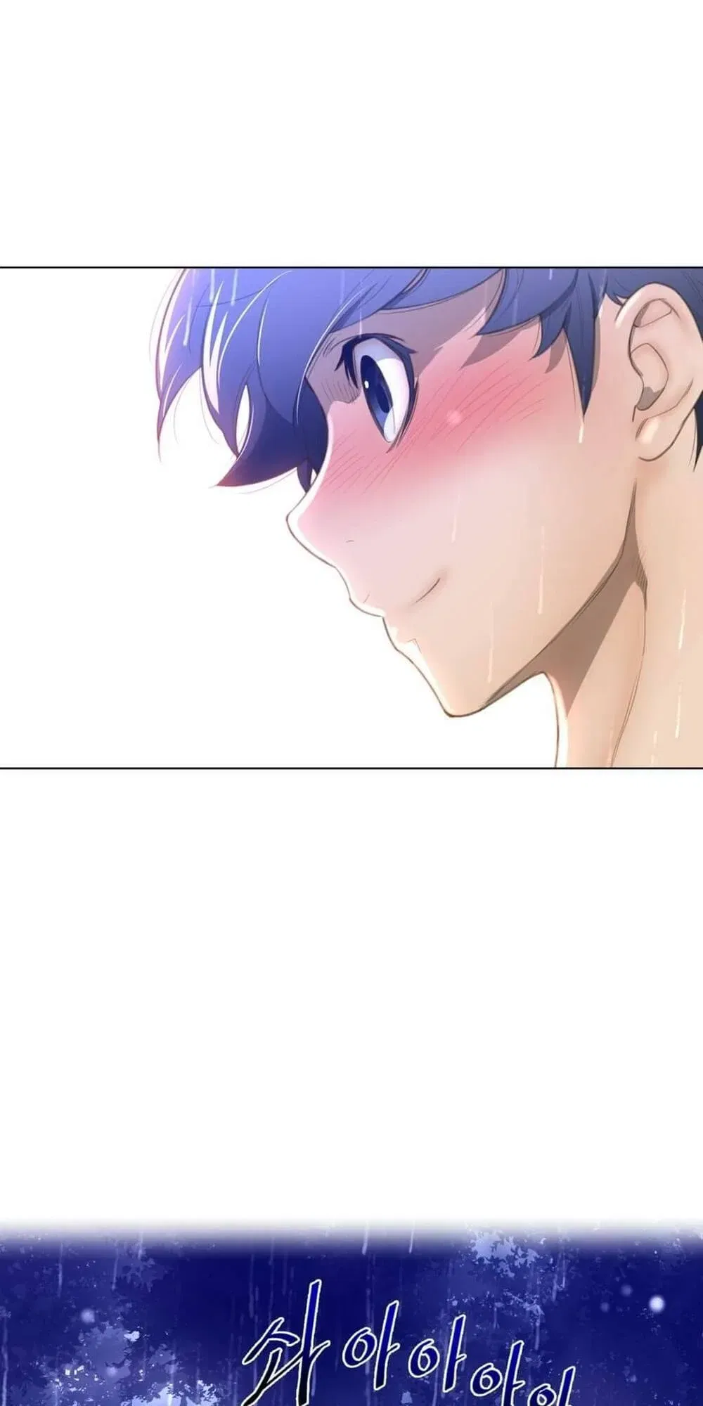 mot-nua-hoan-hao-chap-15-40 integer