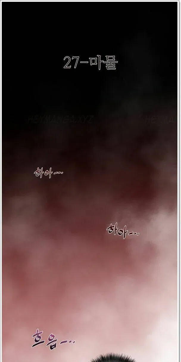 mot-nua-hoan-hao-chap-27-6 integer