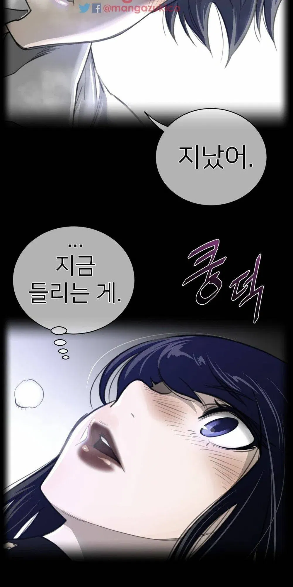 mot-nua-hoan-hao-chap-55-1 integer