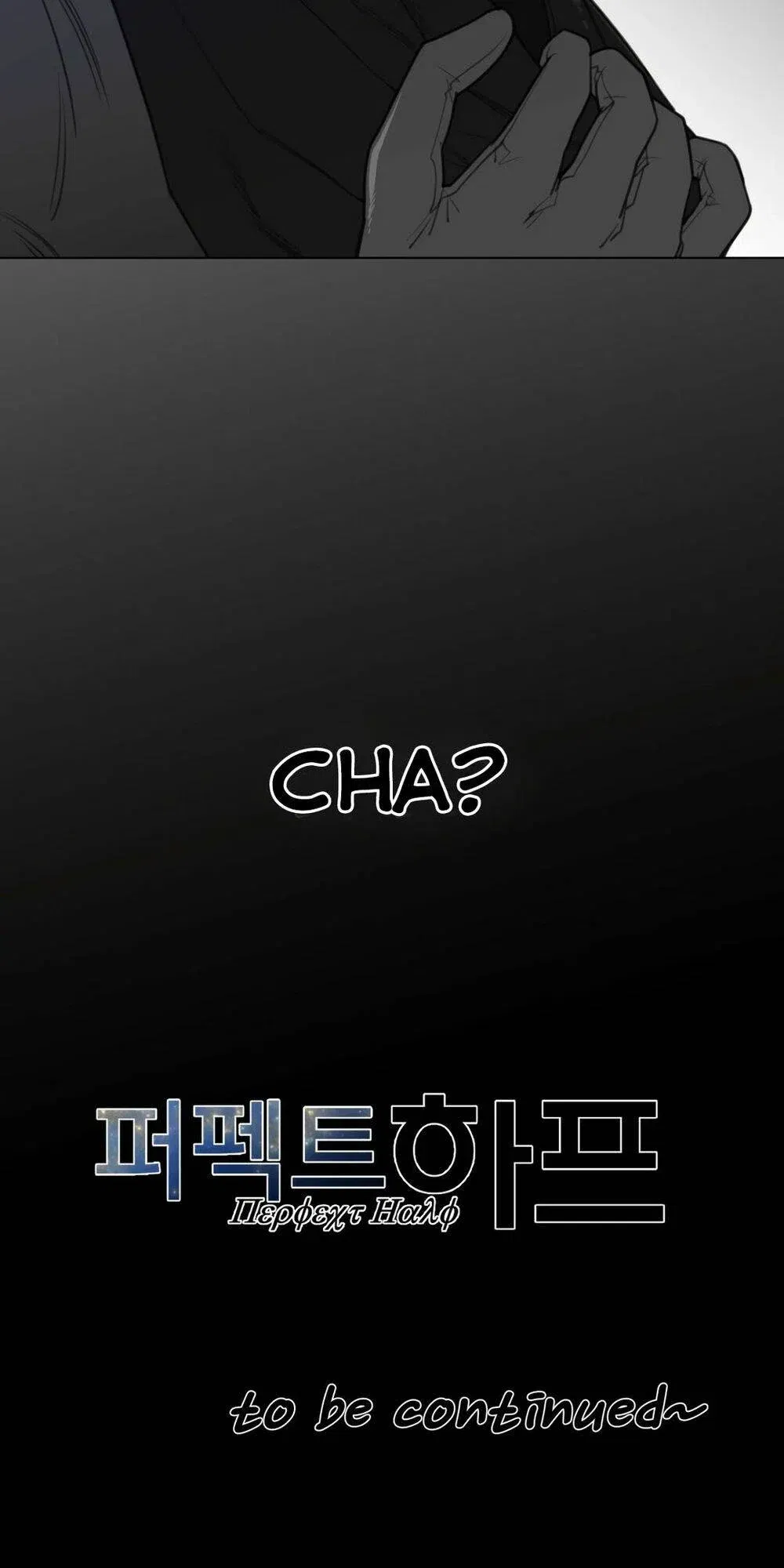 mot-nua-hoan-hao-chap-61-52 integer