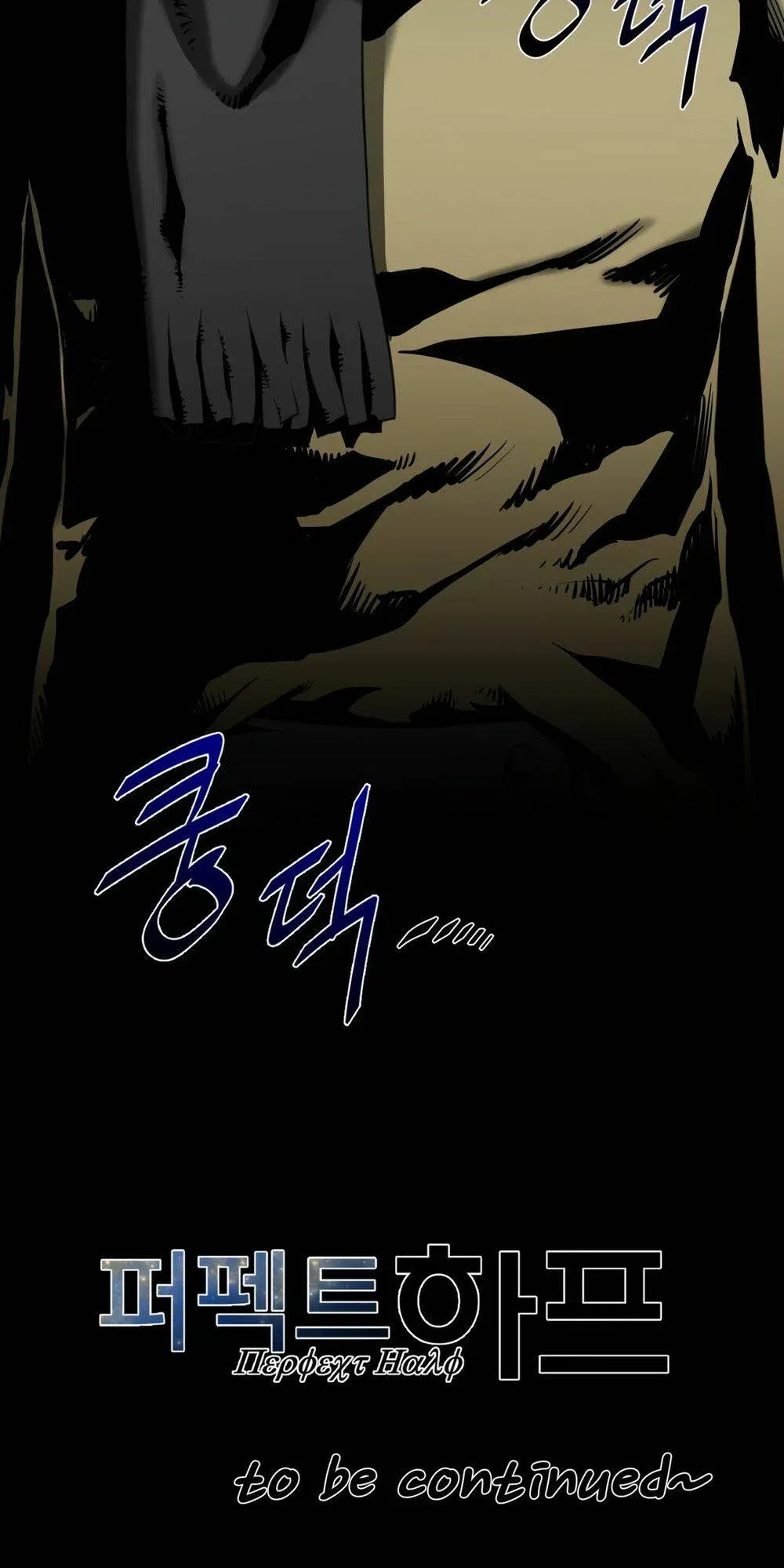 mot-nua-hoan-hao-chap-75-50 integer