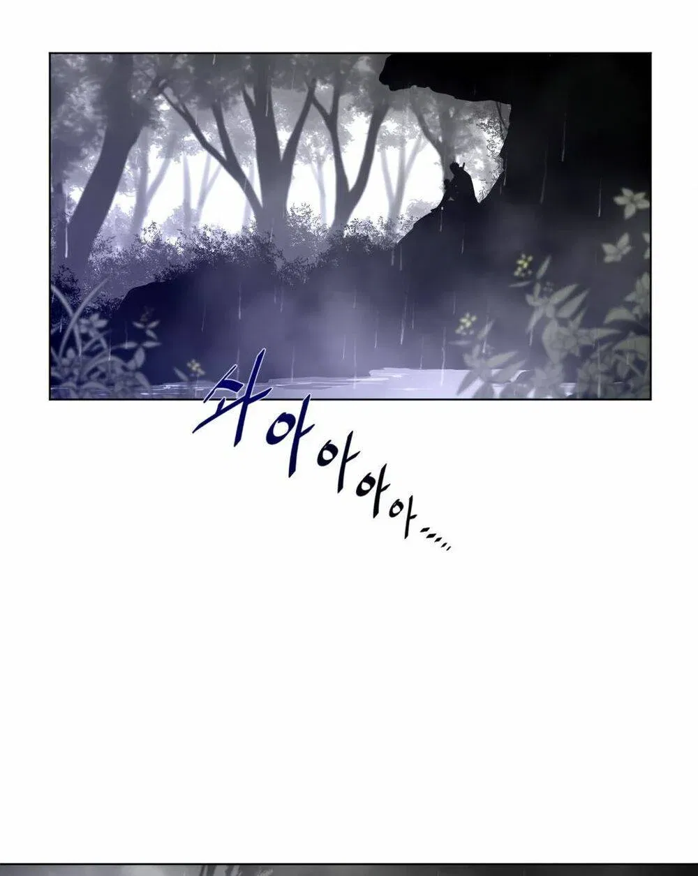 mot-nua-hoan-hao-chap-78-49 integer