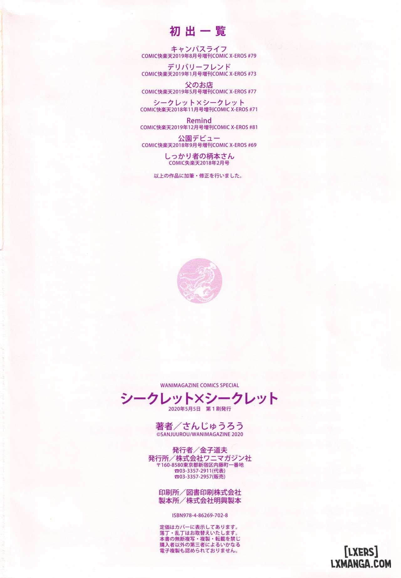 bi-mat-x-bi-mat-chap-7-19 integer