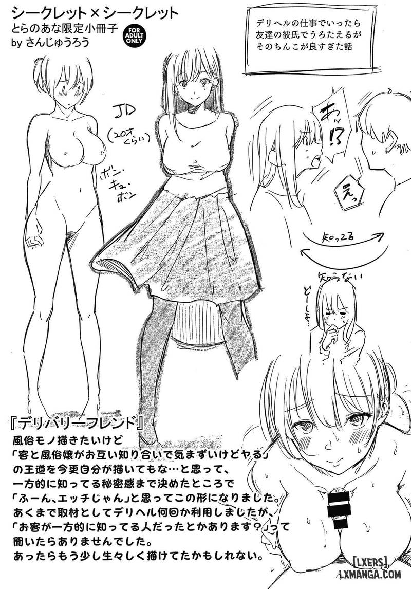 bi-mat-x-bi-mat-chap-7-20 integer