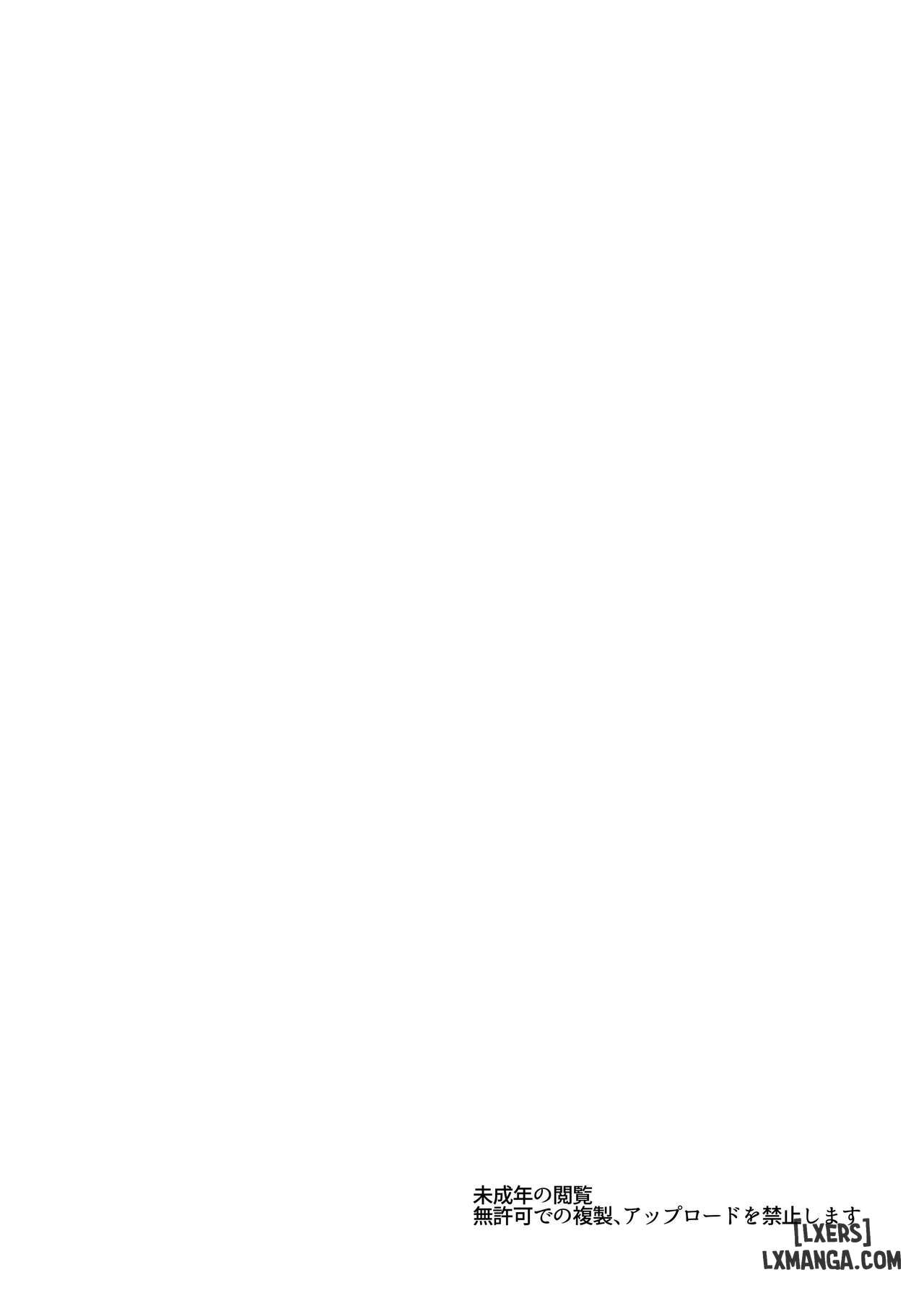 chichiue-ga-charao-ni-oil-massage-de-otosareru-chap-1-2 integer