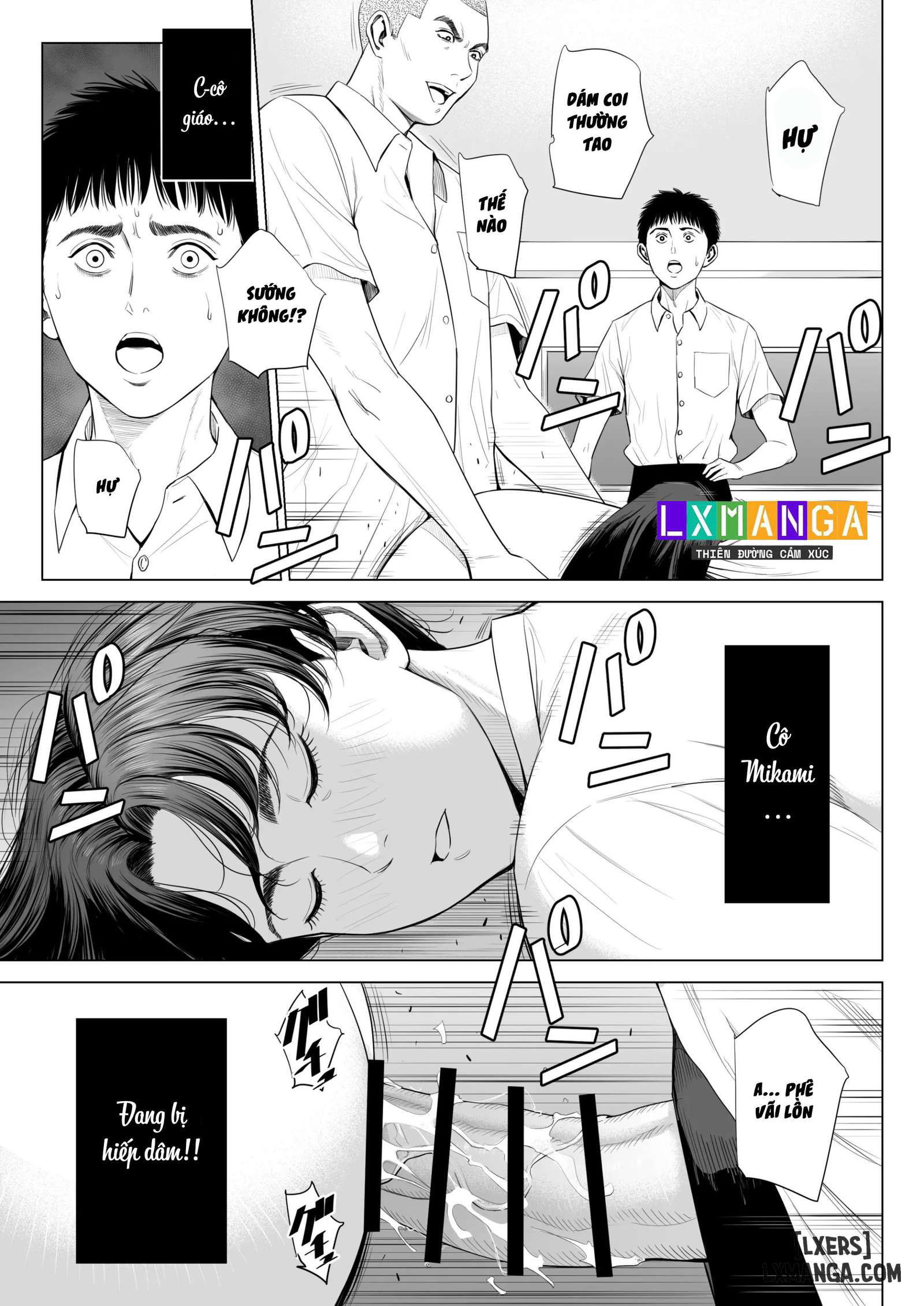 mikami-sensei-ekohiiki-kyoushi-no-hisanna-matsuro-chap-1-23 integer