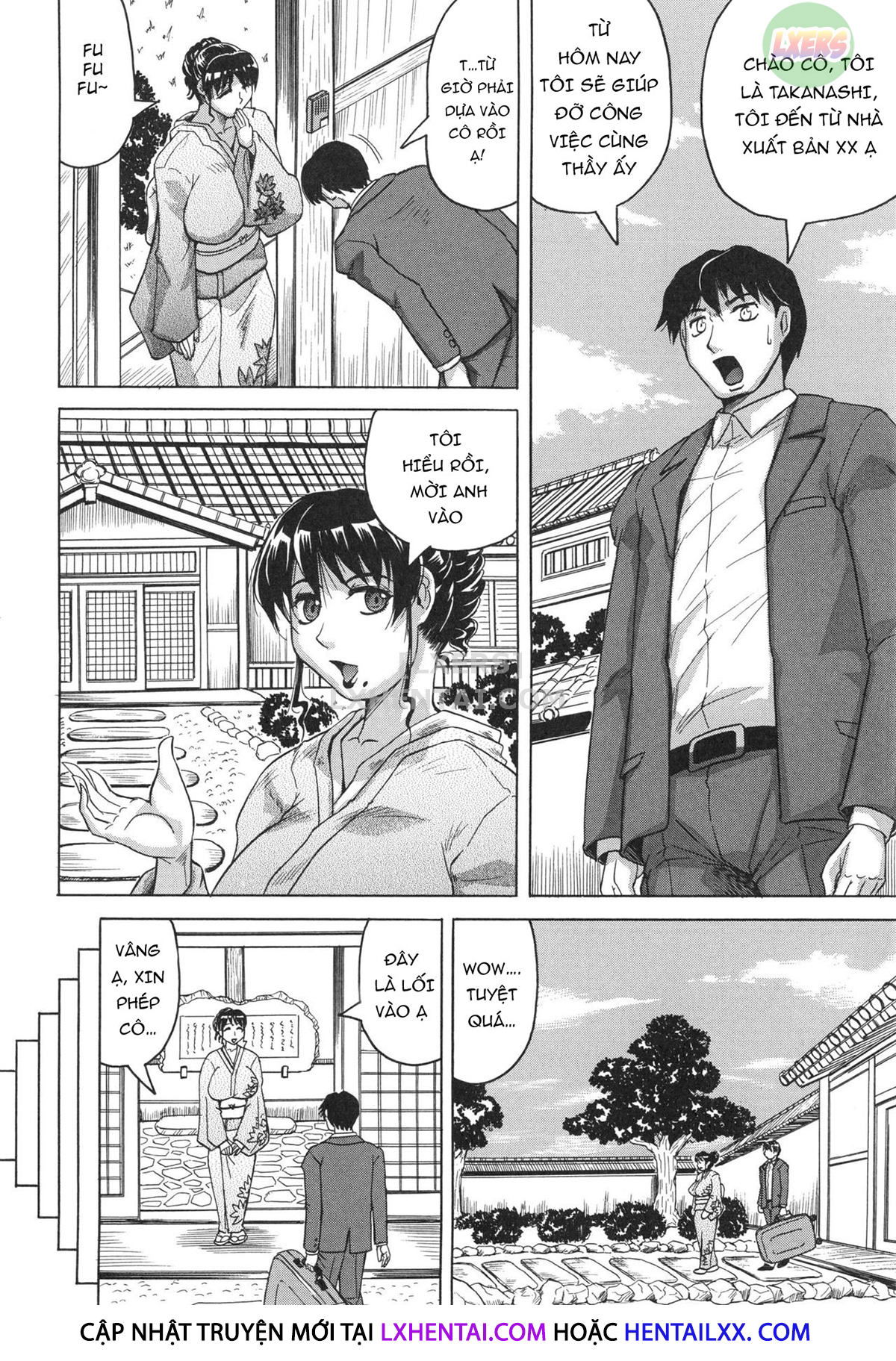 oyako-no-utage-chap-1-12 integer