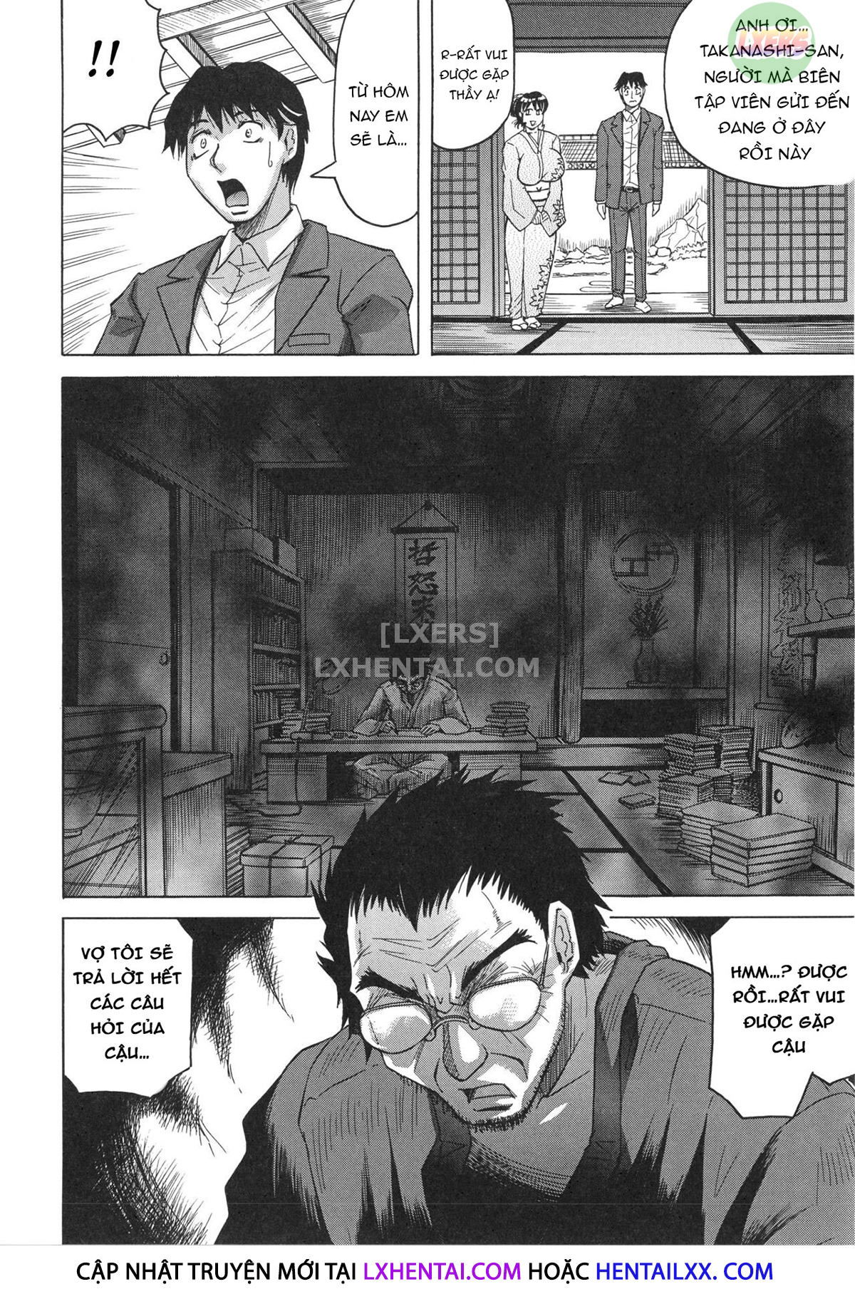 oyako-no-utage-chap-1-14 integer