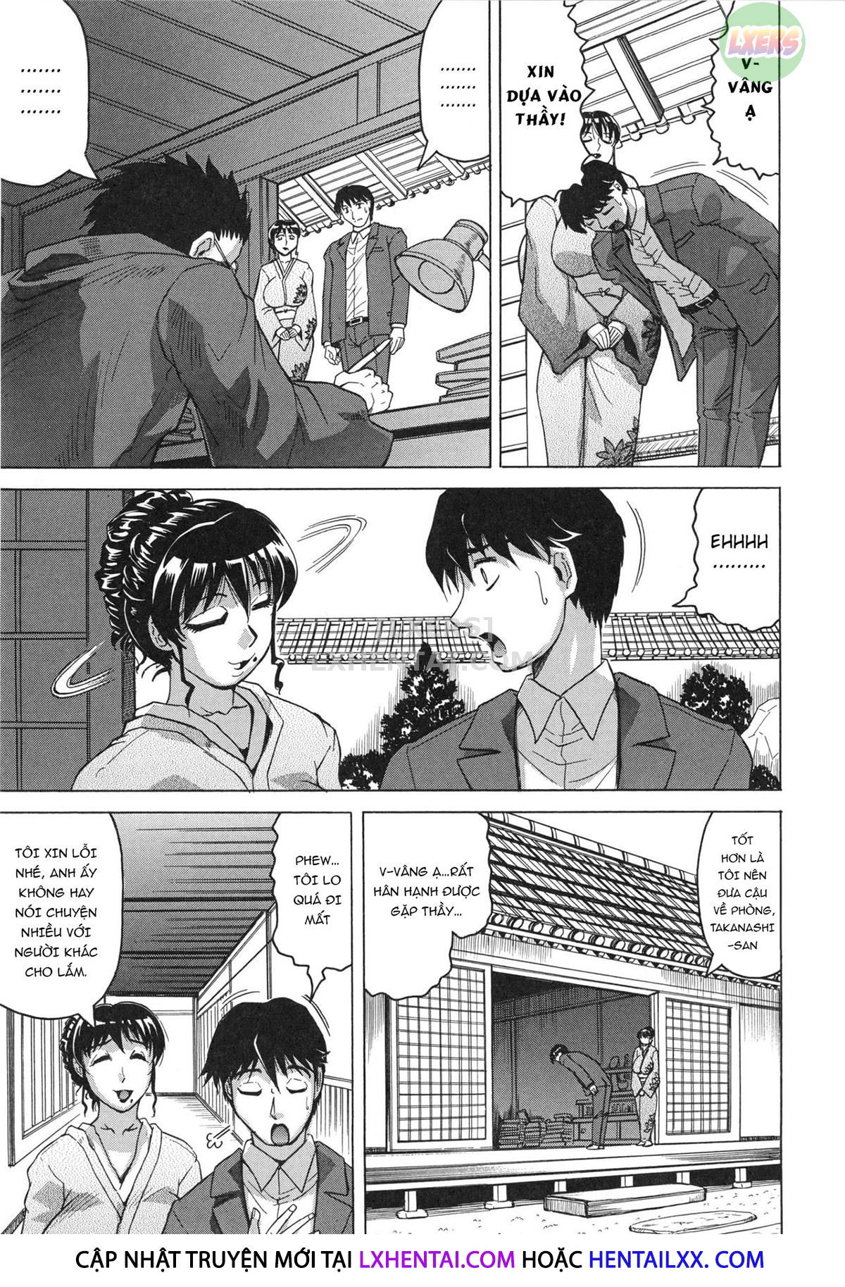 oyako-no-utage-chap-1-15 integer