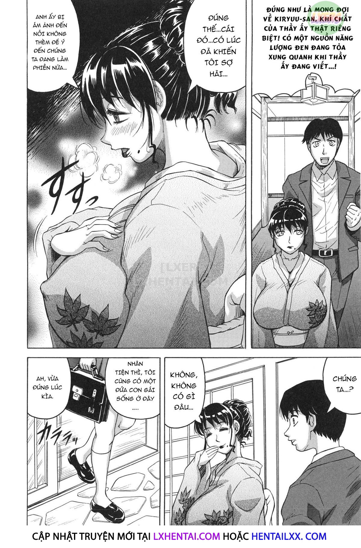 oyako-no-utage-chap-1-16 integer