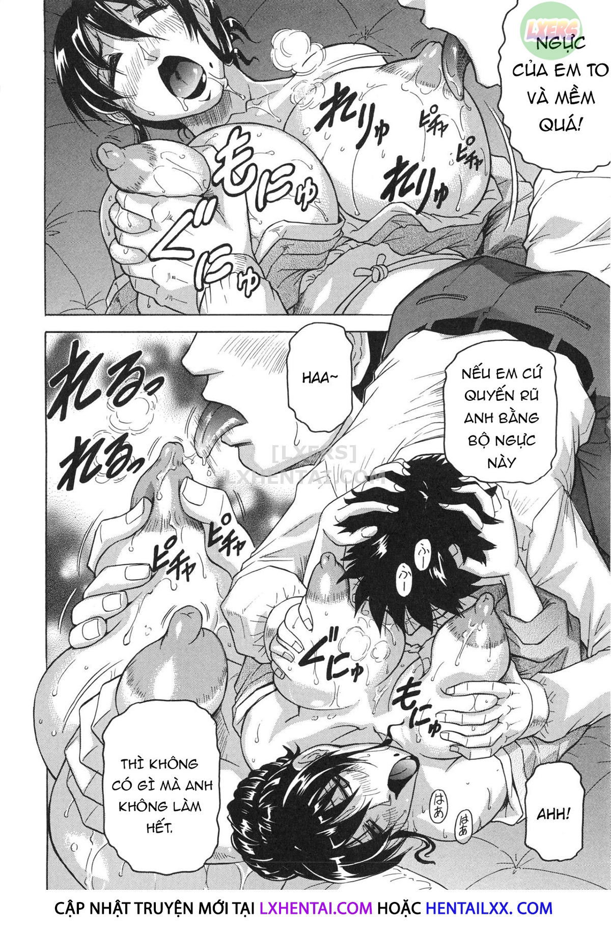 oyako-no-utage-chap-1-32 integer