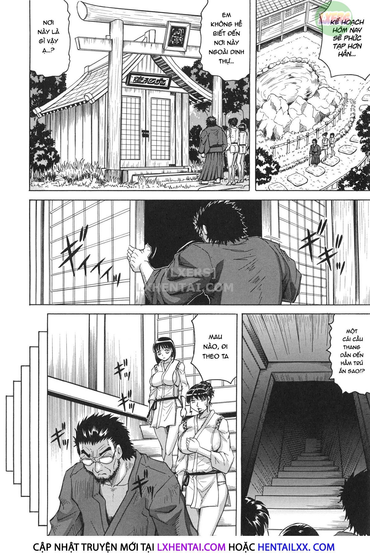 oyako-no-utage-chap-4-13 integer