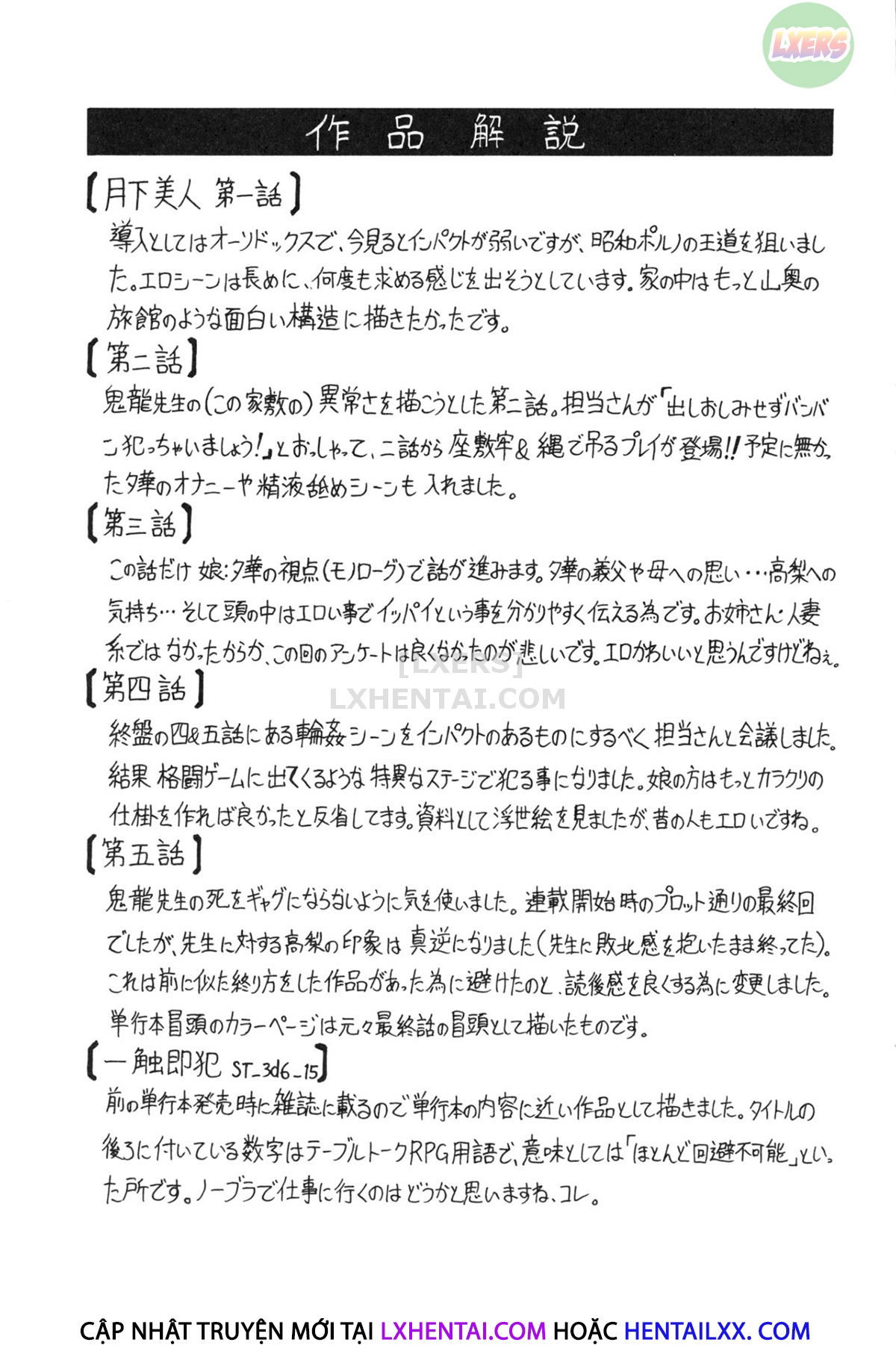 oyako-no-utage-chap-6-34 integer