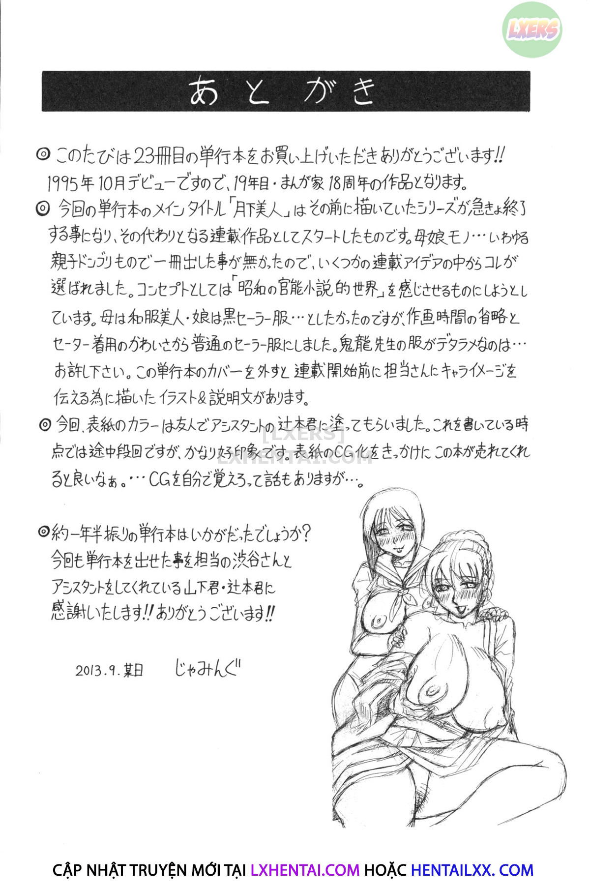 oyako-no-utage-chap-6-35 integer