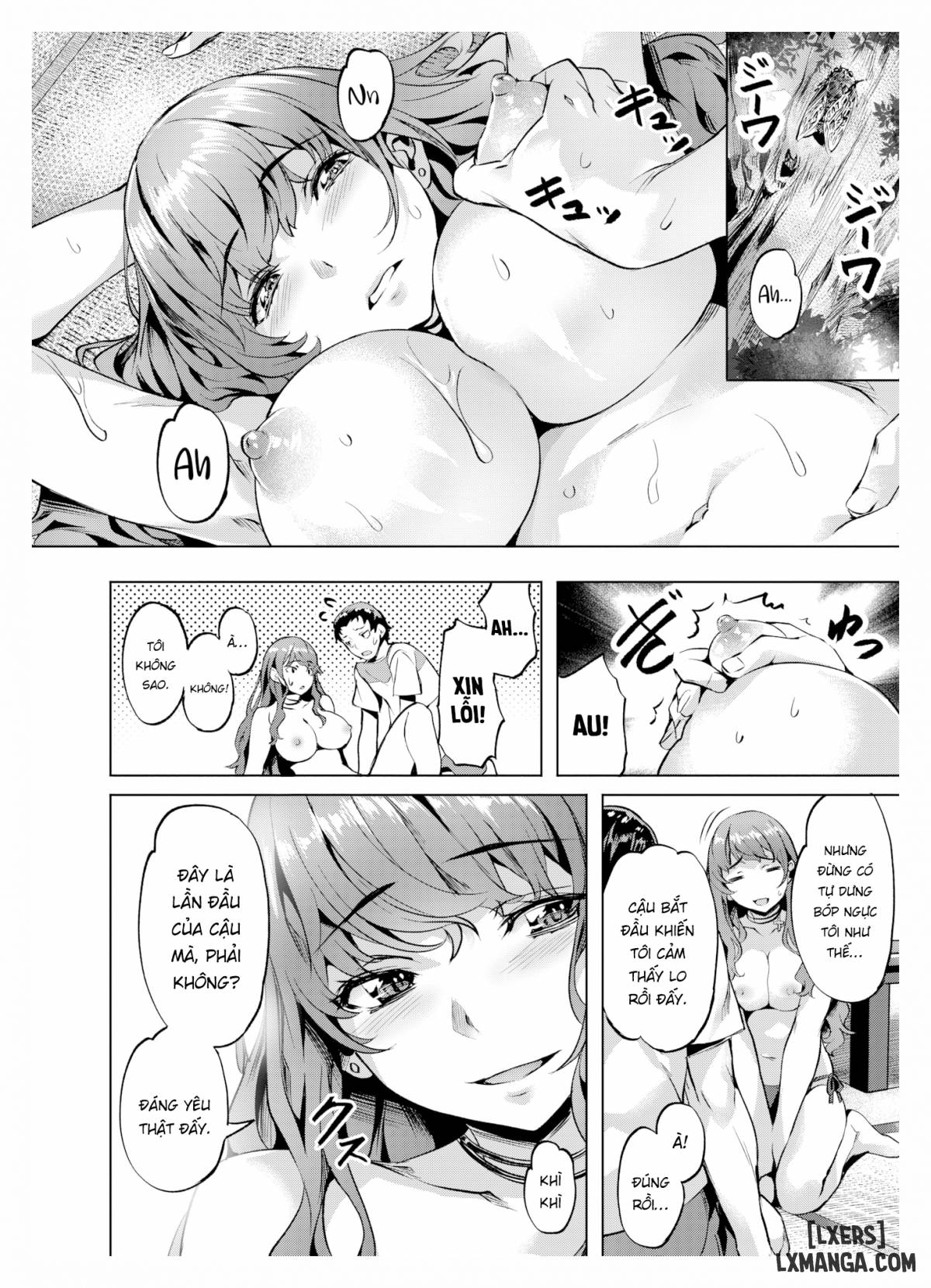 swept-away-chap-1-13 integer