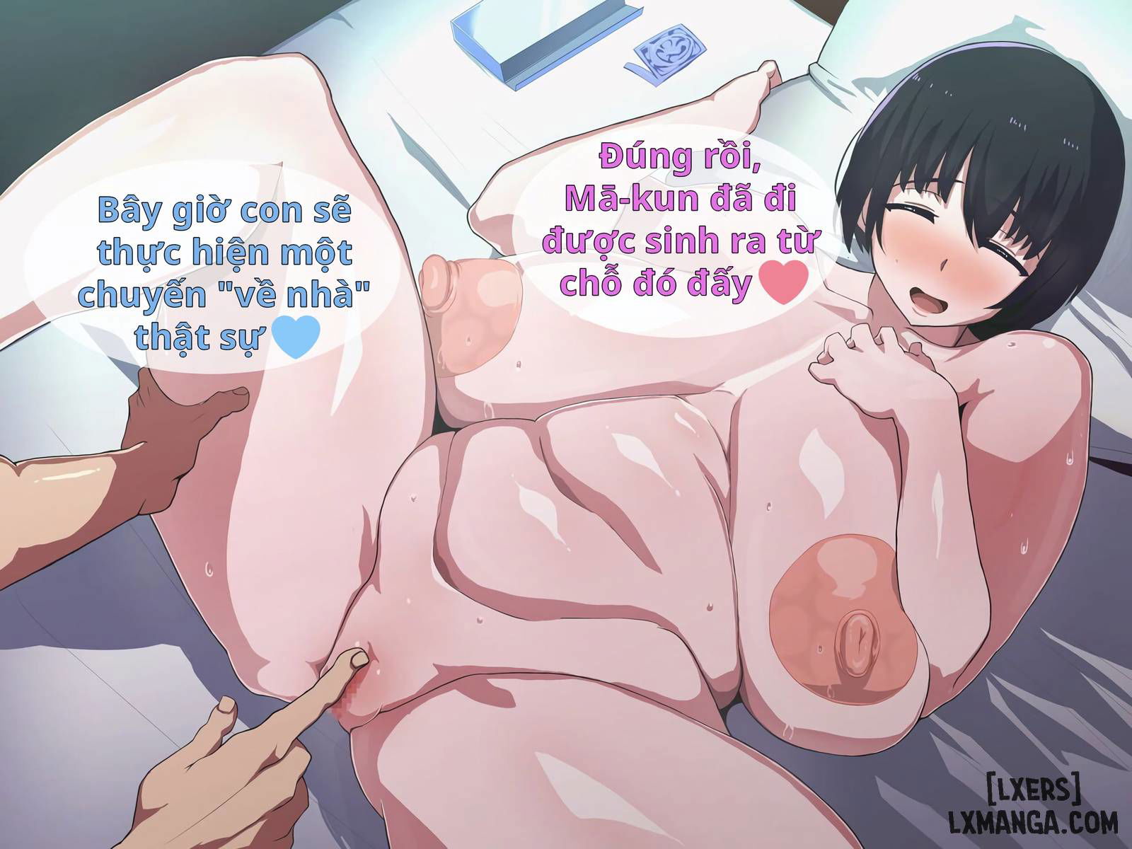 kaasan-yakusoku-wasuretenai-yo-ne-chap-2-24 integer