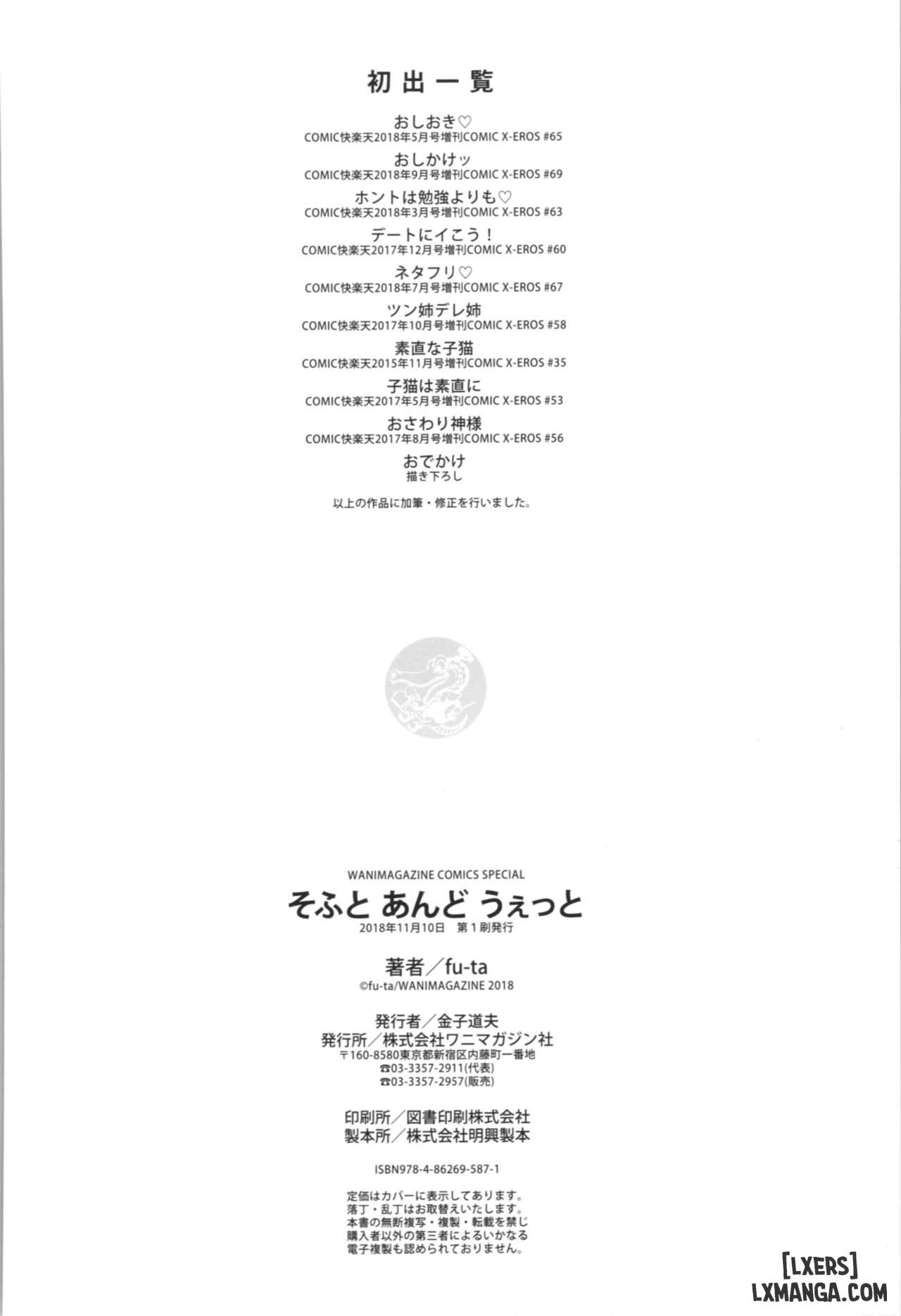 mem-va-chap-8-23 integer