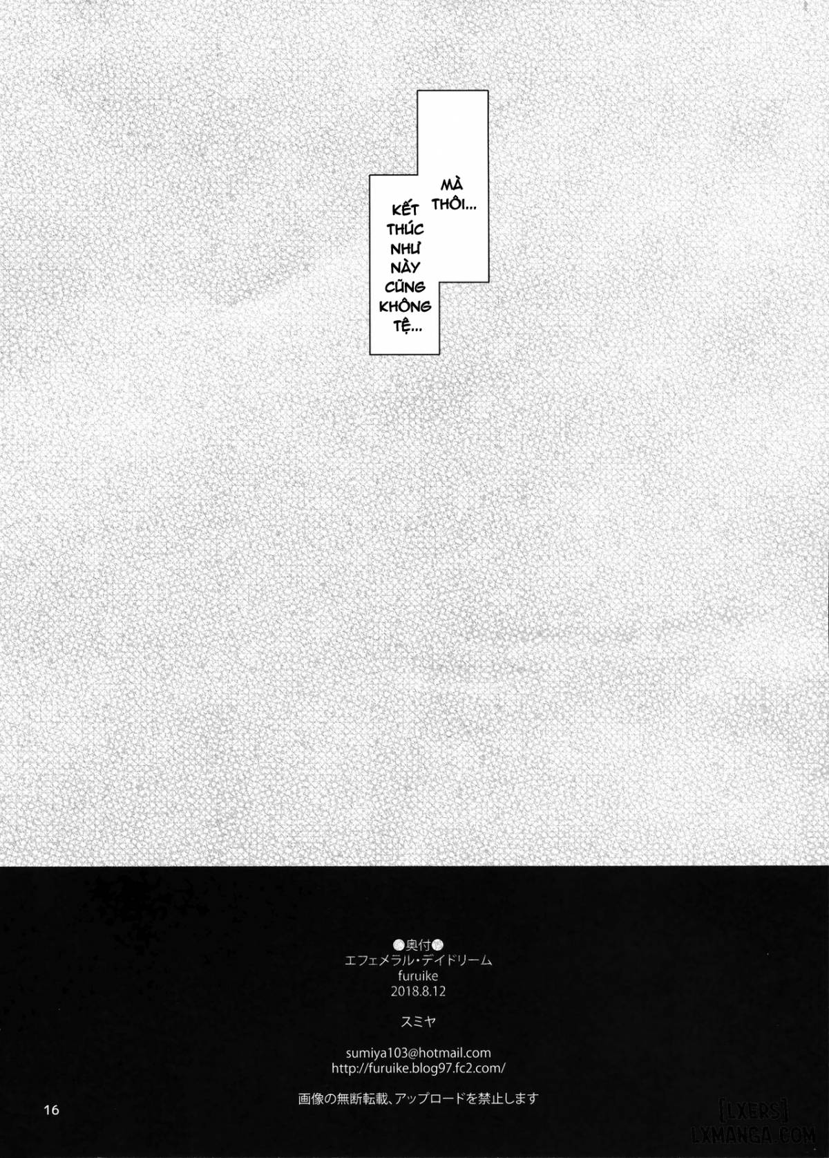 ephemeral-daydream-chap-1-15 integer